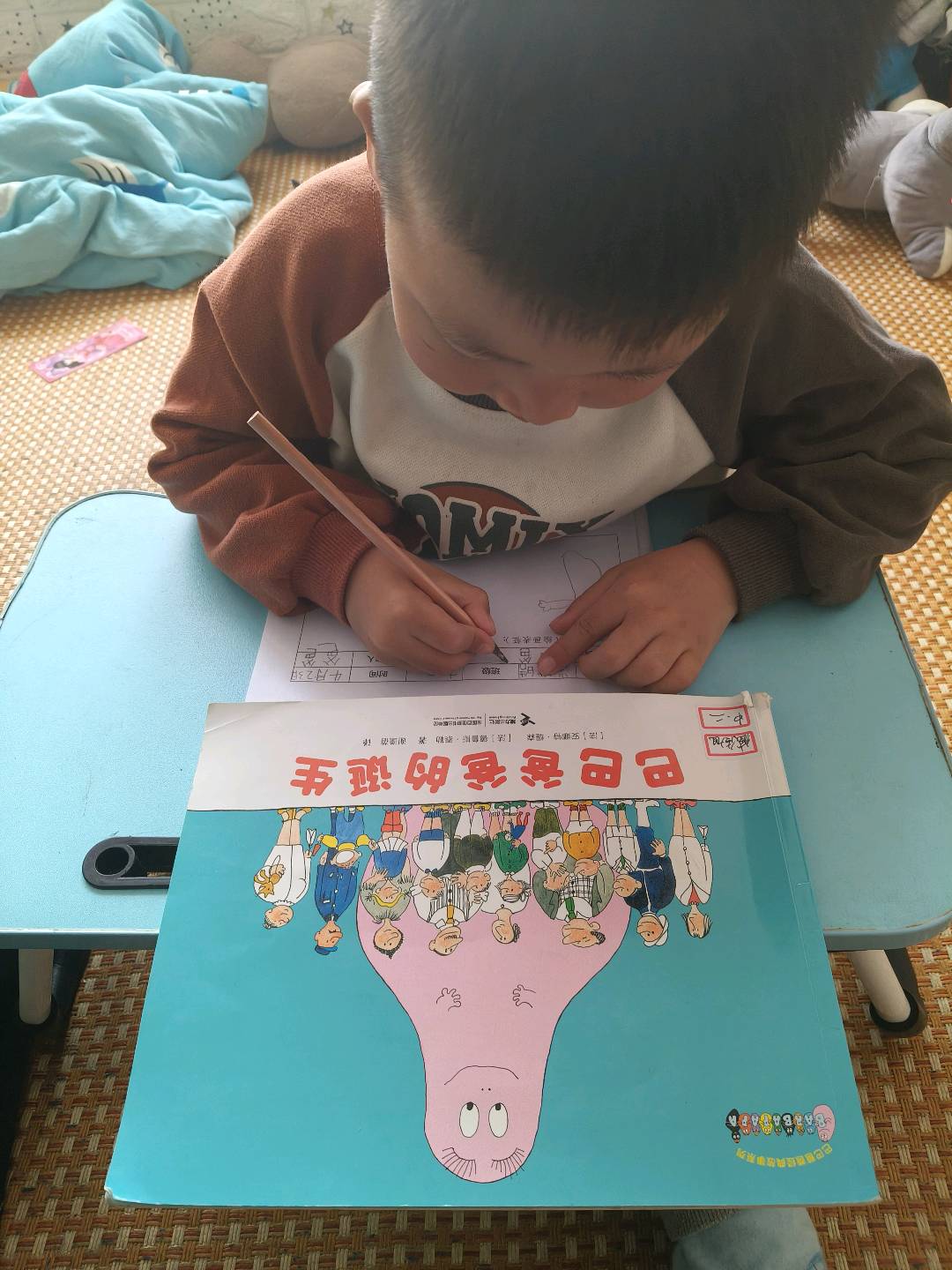 图像