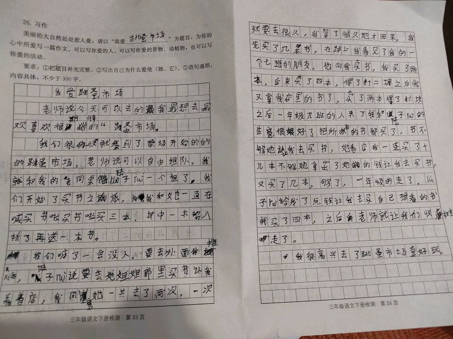 图像