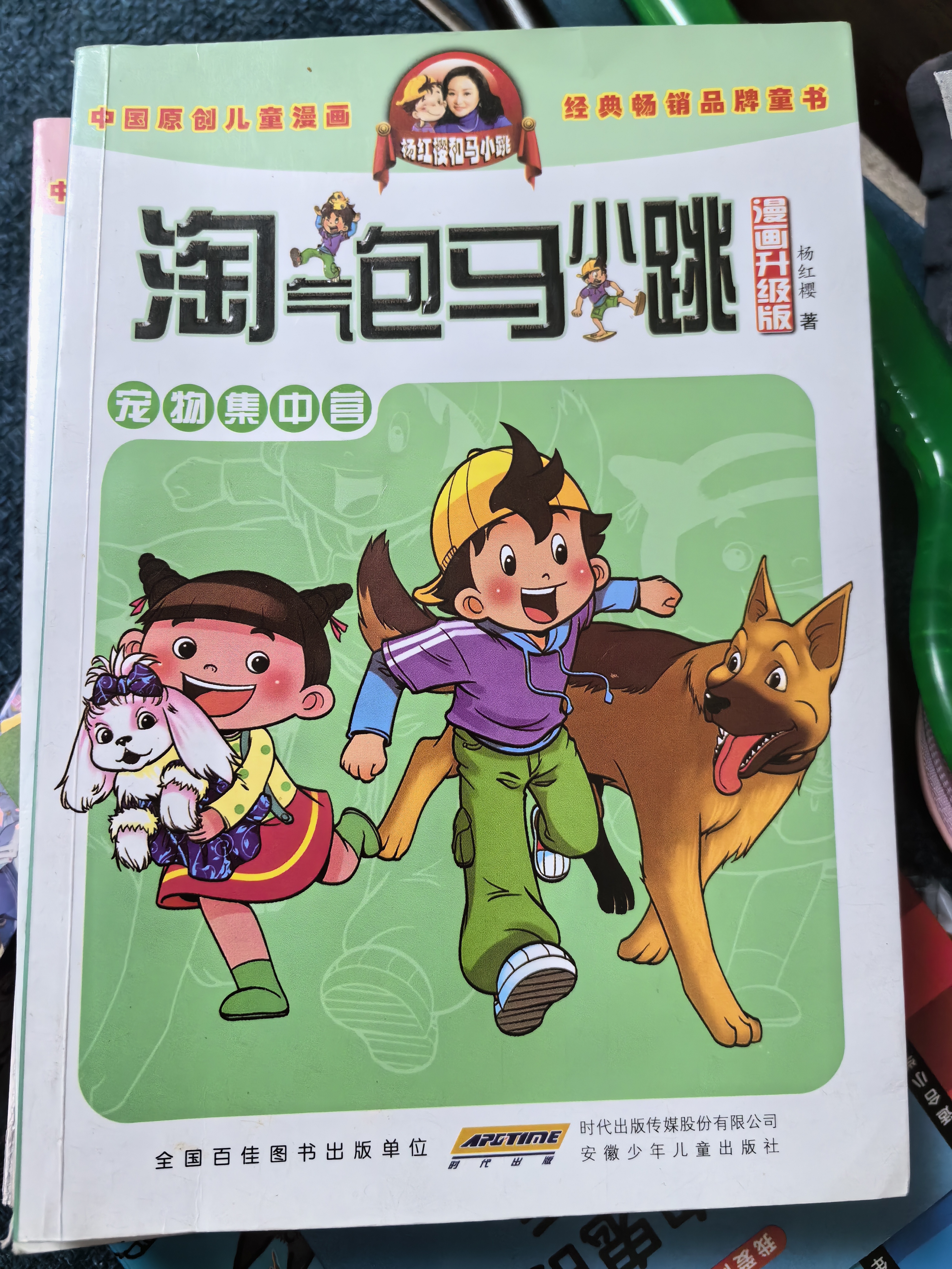 图像