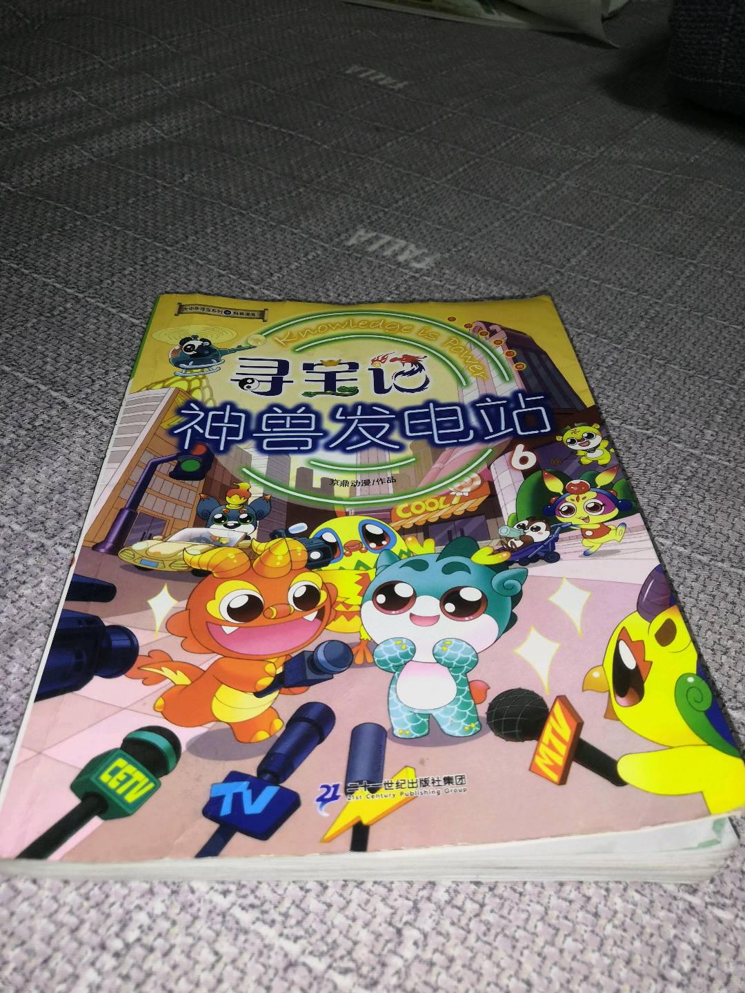 图像