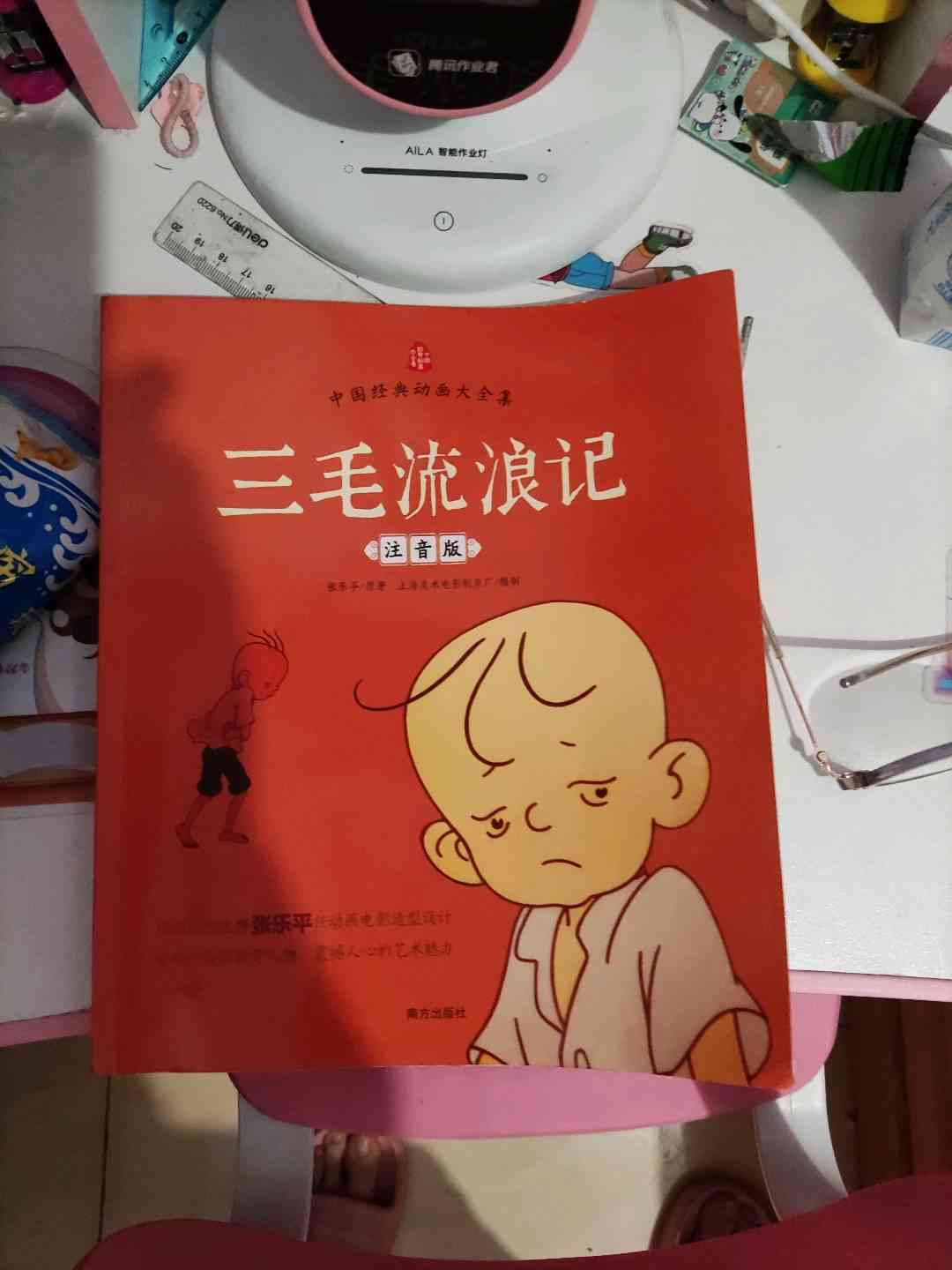 图像