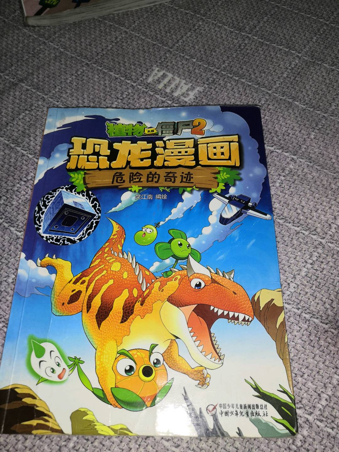图像