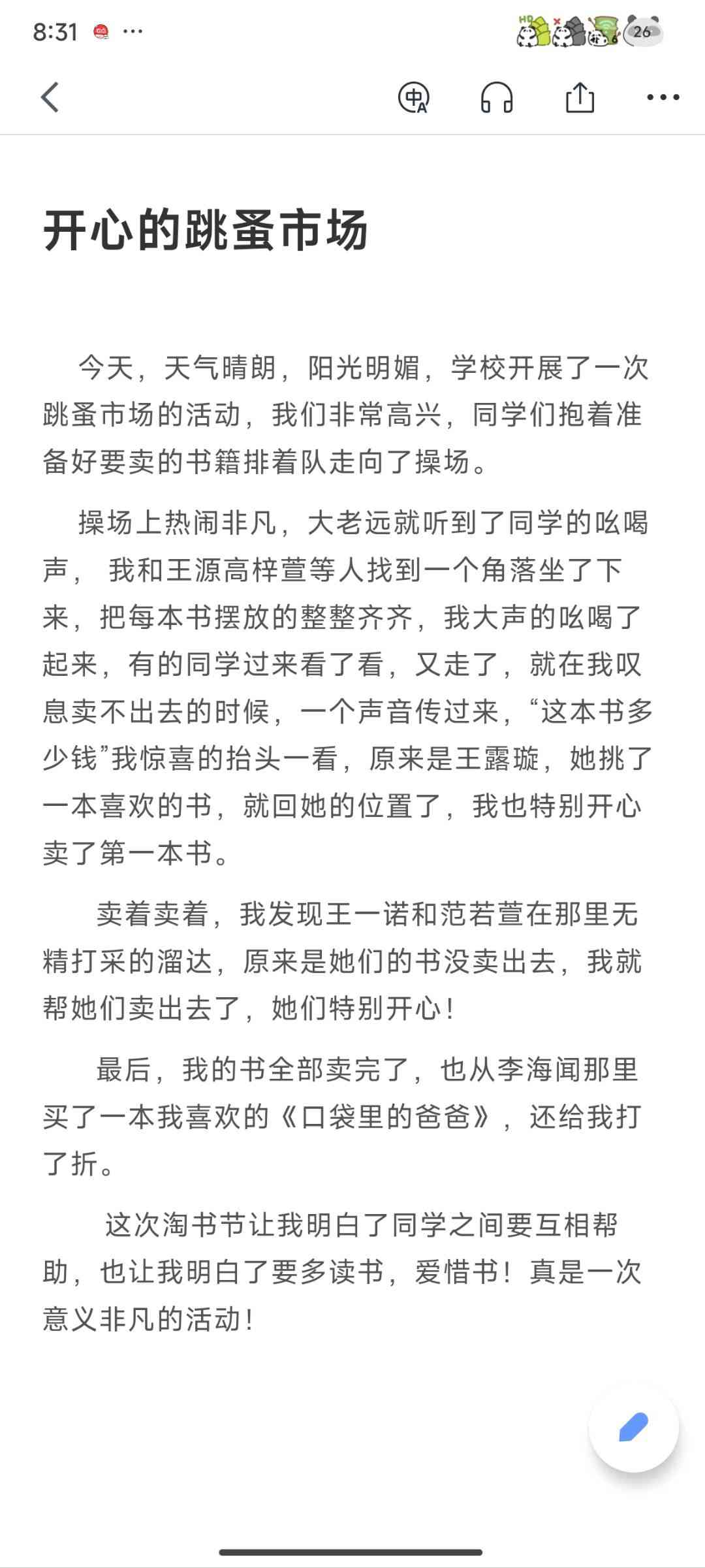 图像