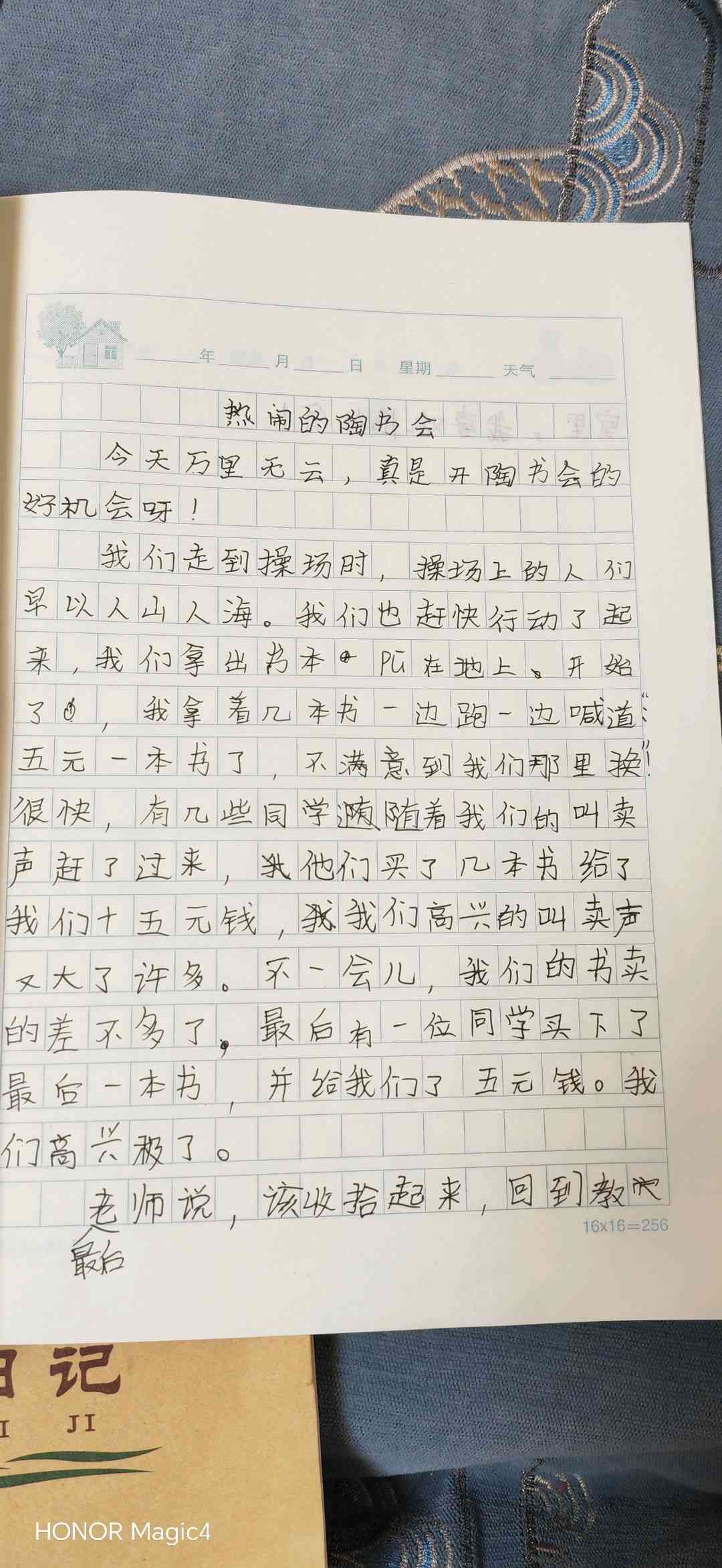 图像