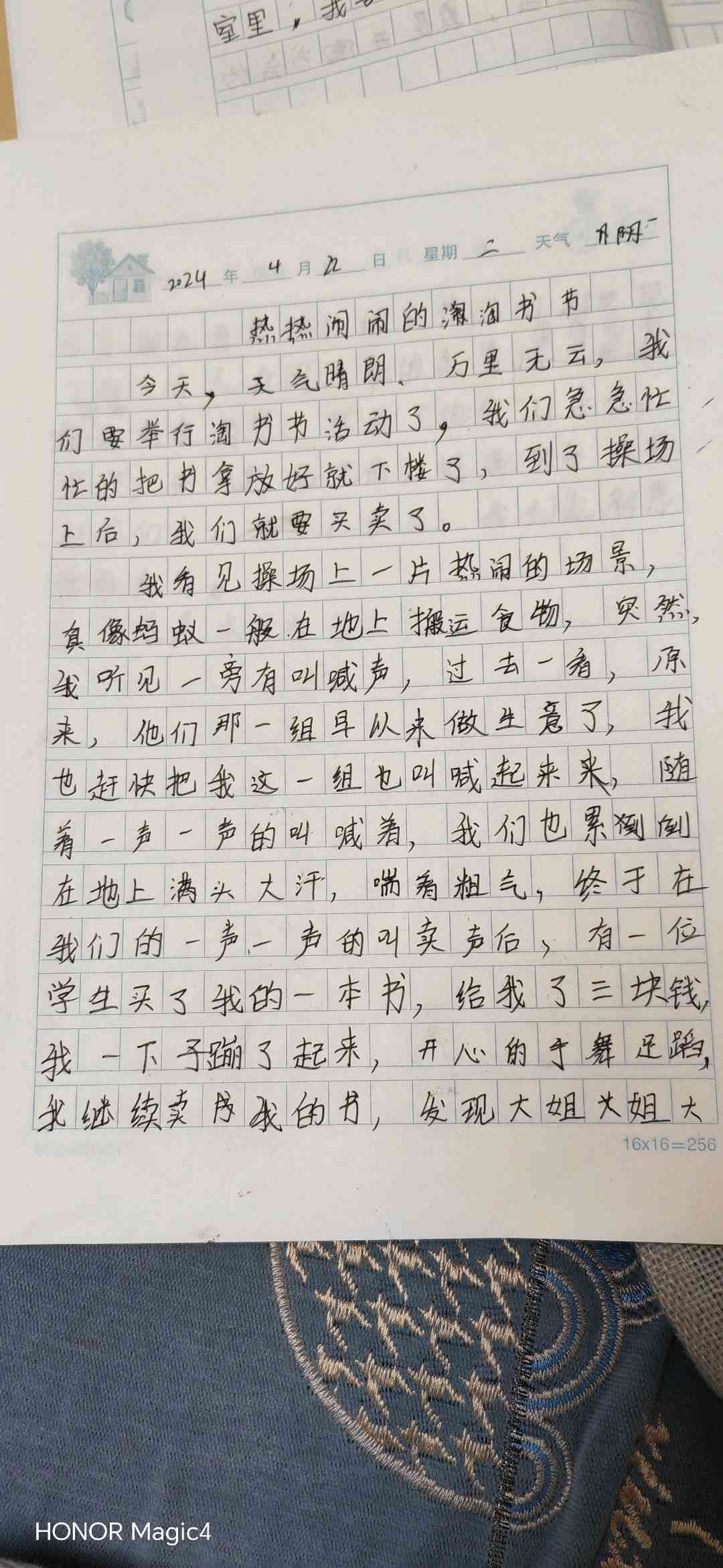图像