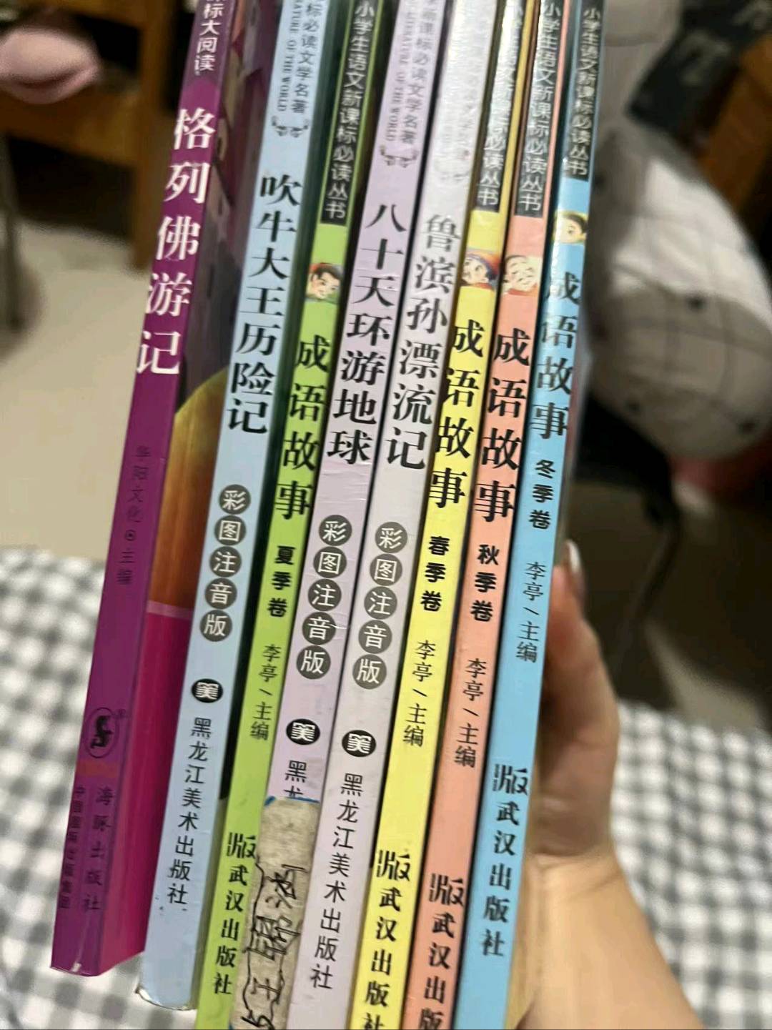 图像