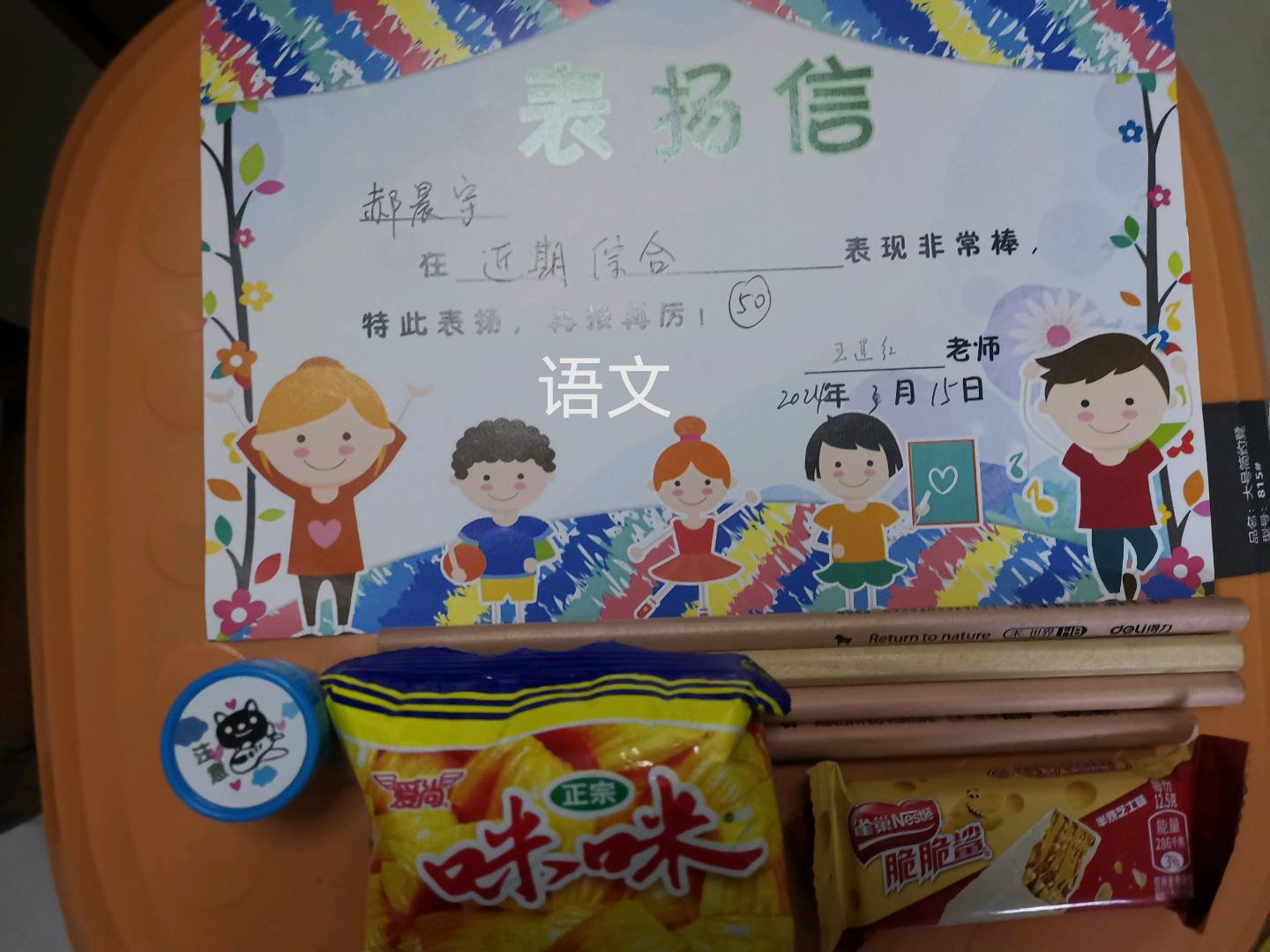 图像