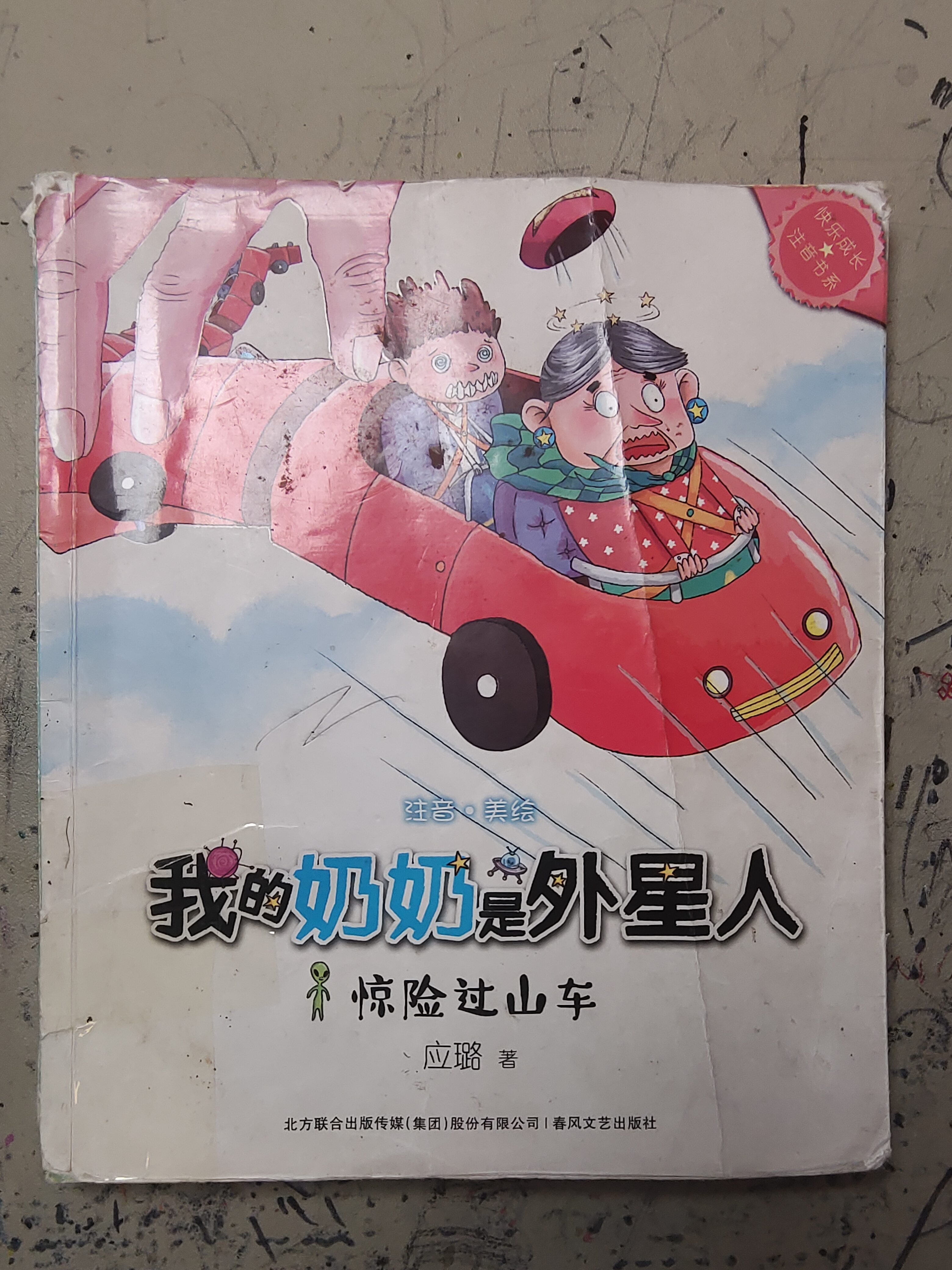 图像