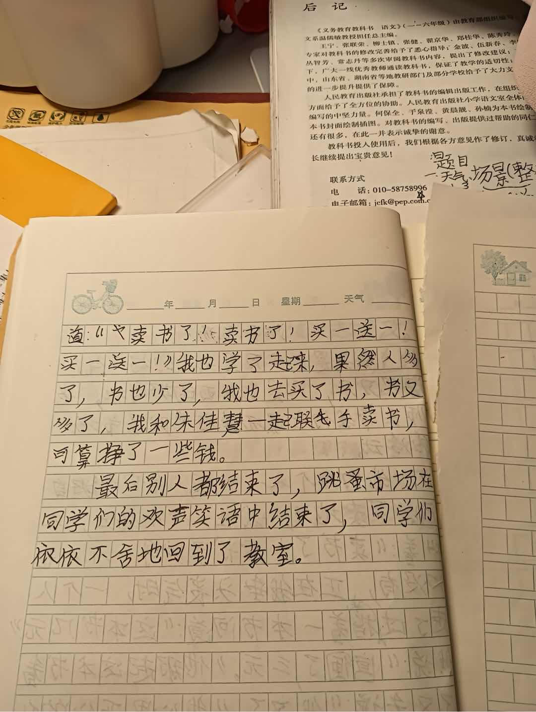 图像
