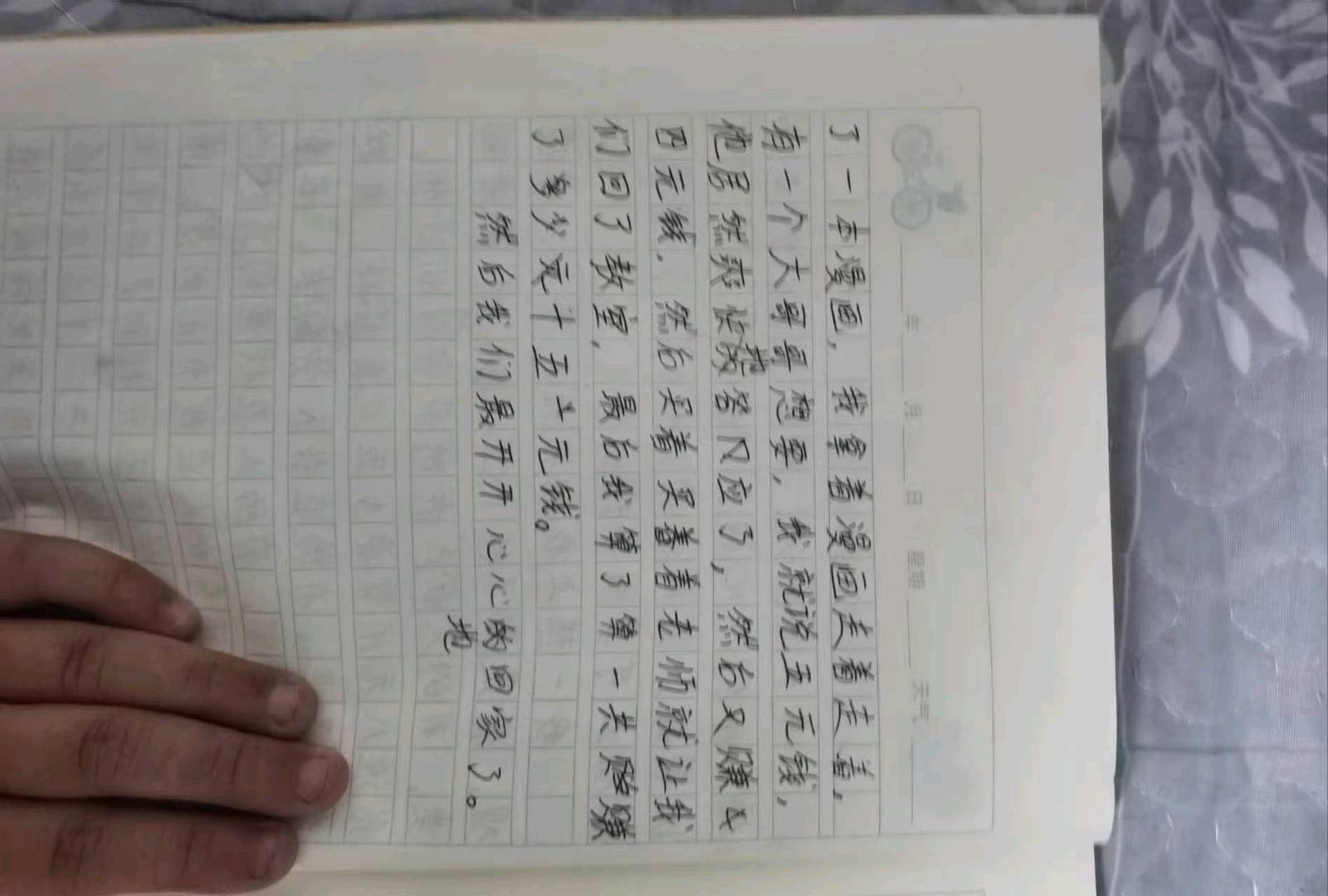 图像