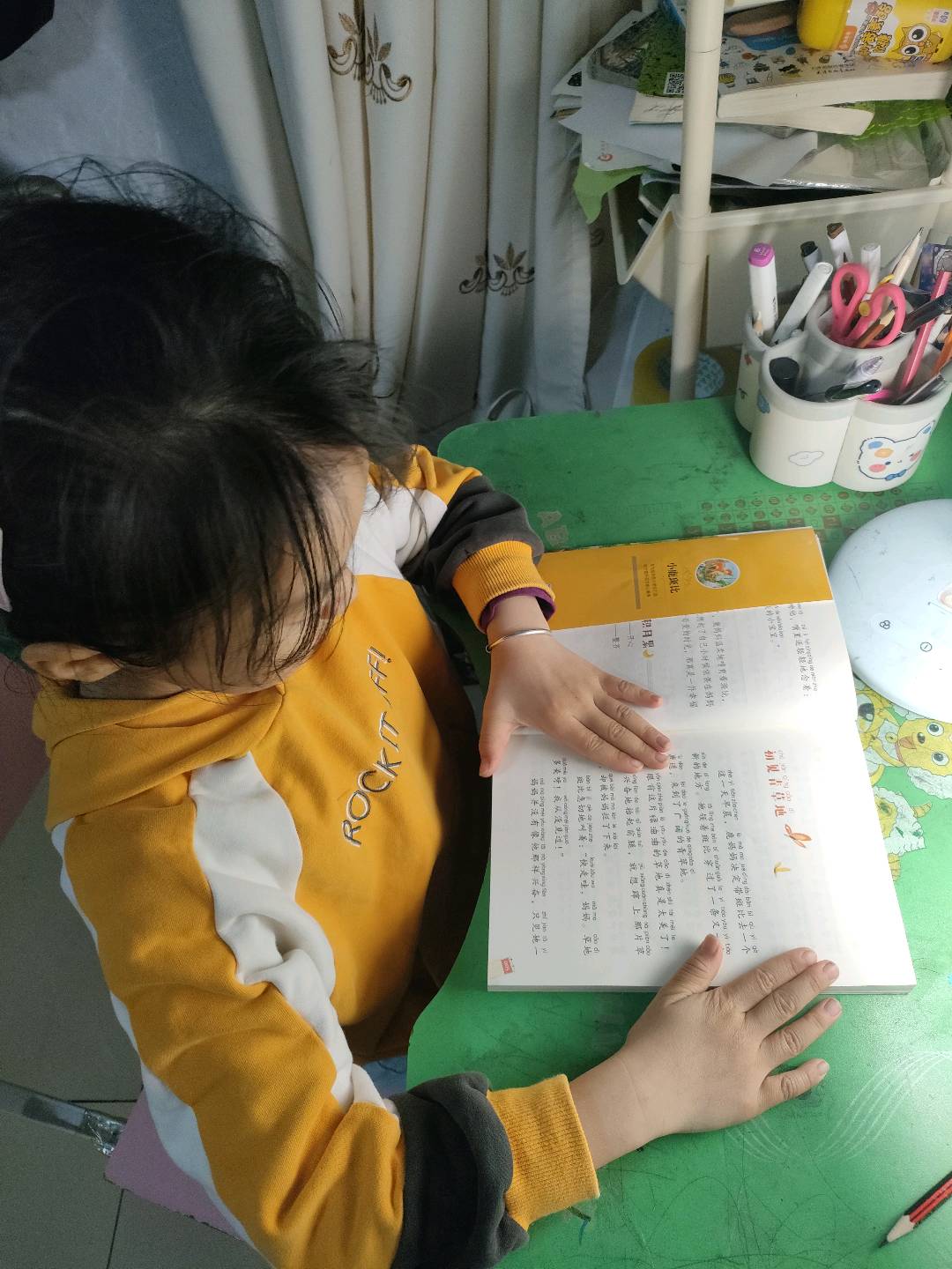 图像