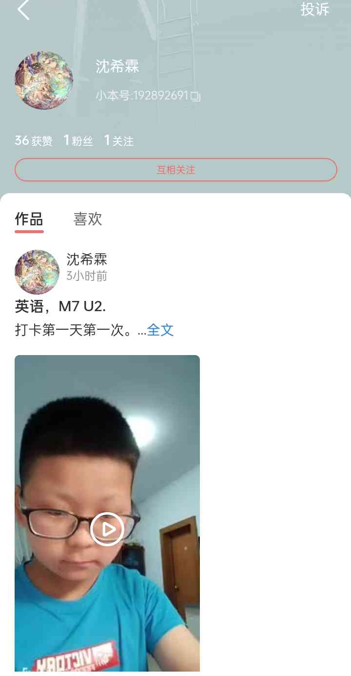 图像