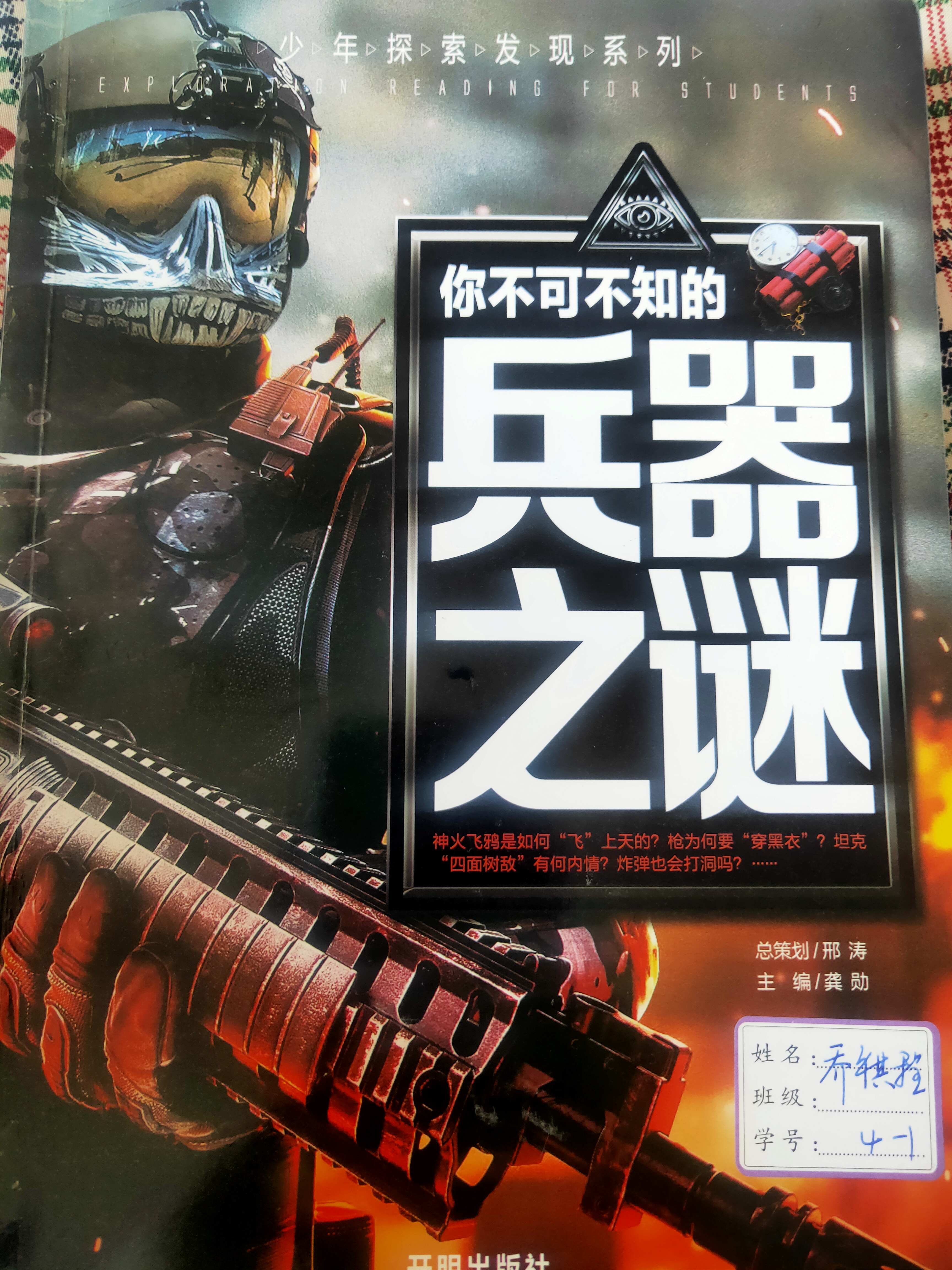 图像