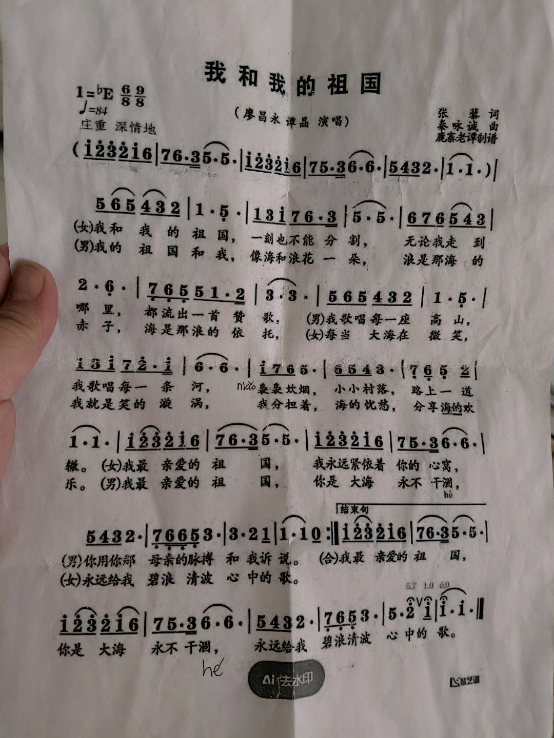 图像