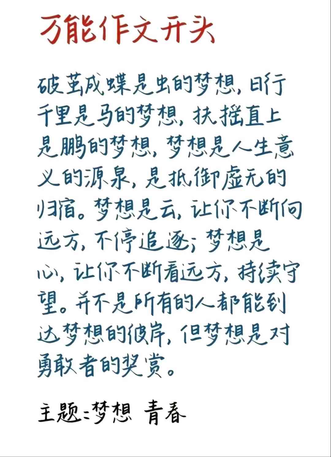 图像