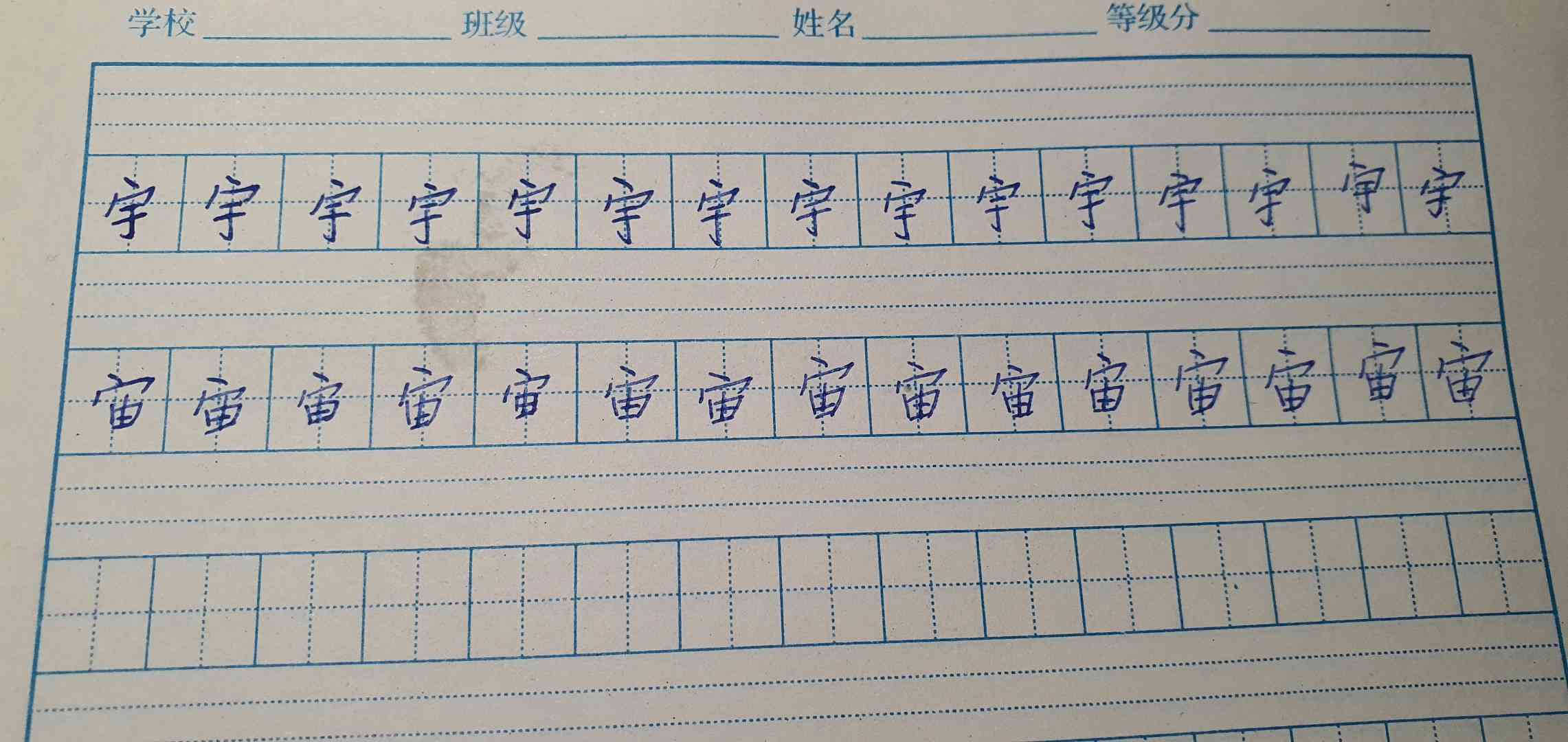 图像