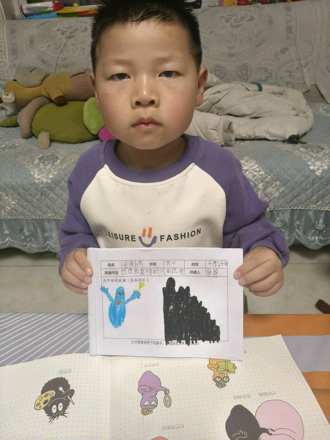 图像