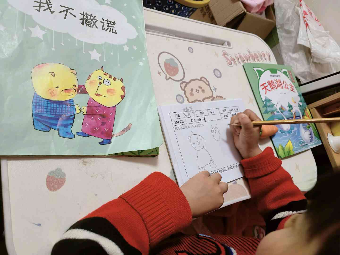 图像