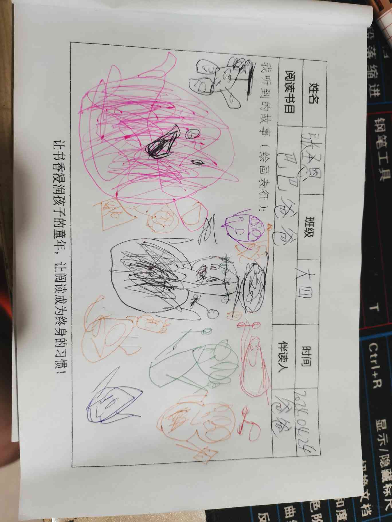 图像