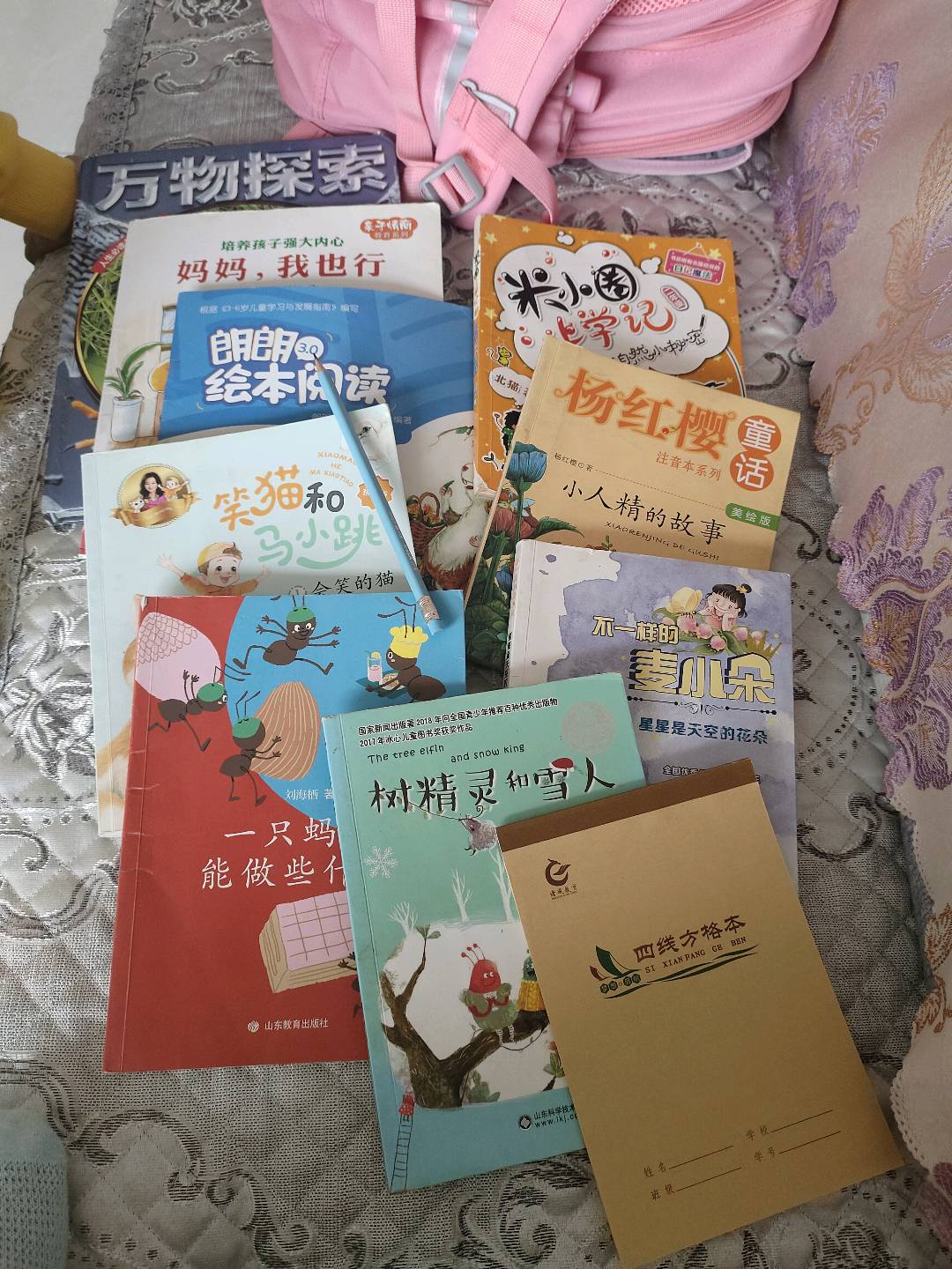 图像