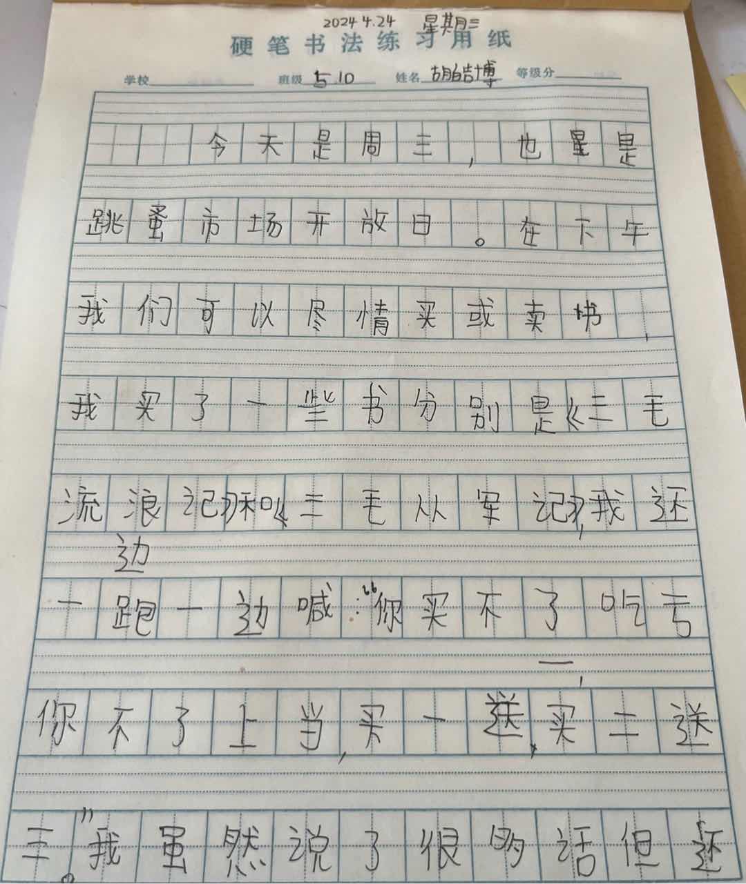 图像
