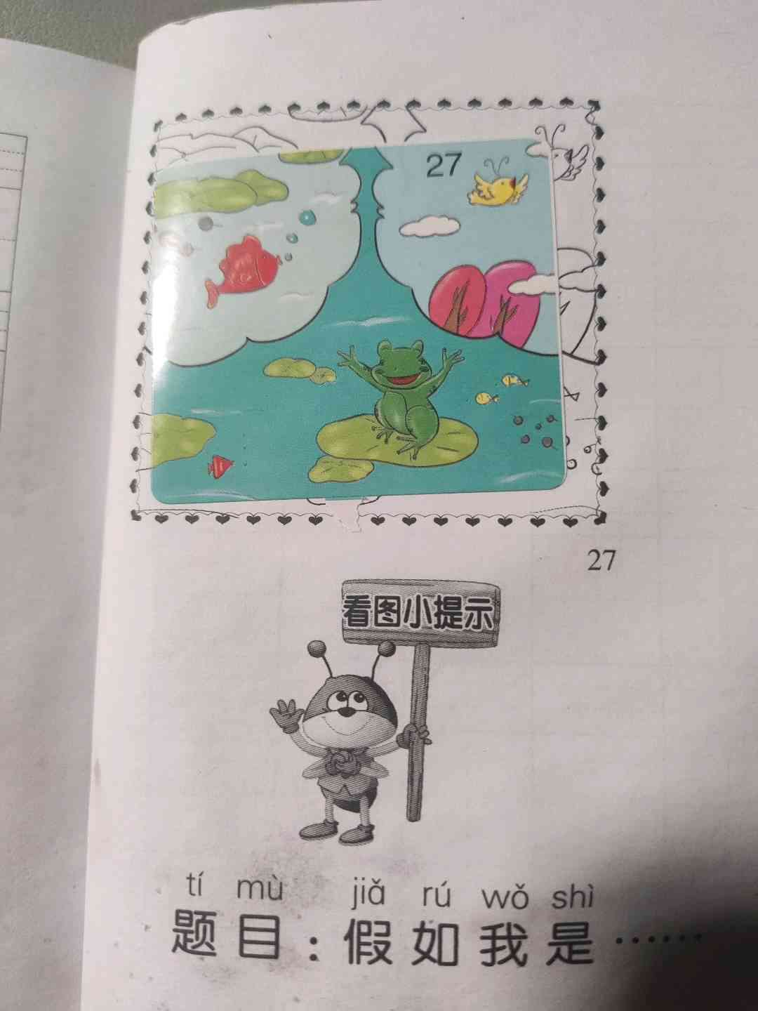 图像