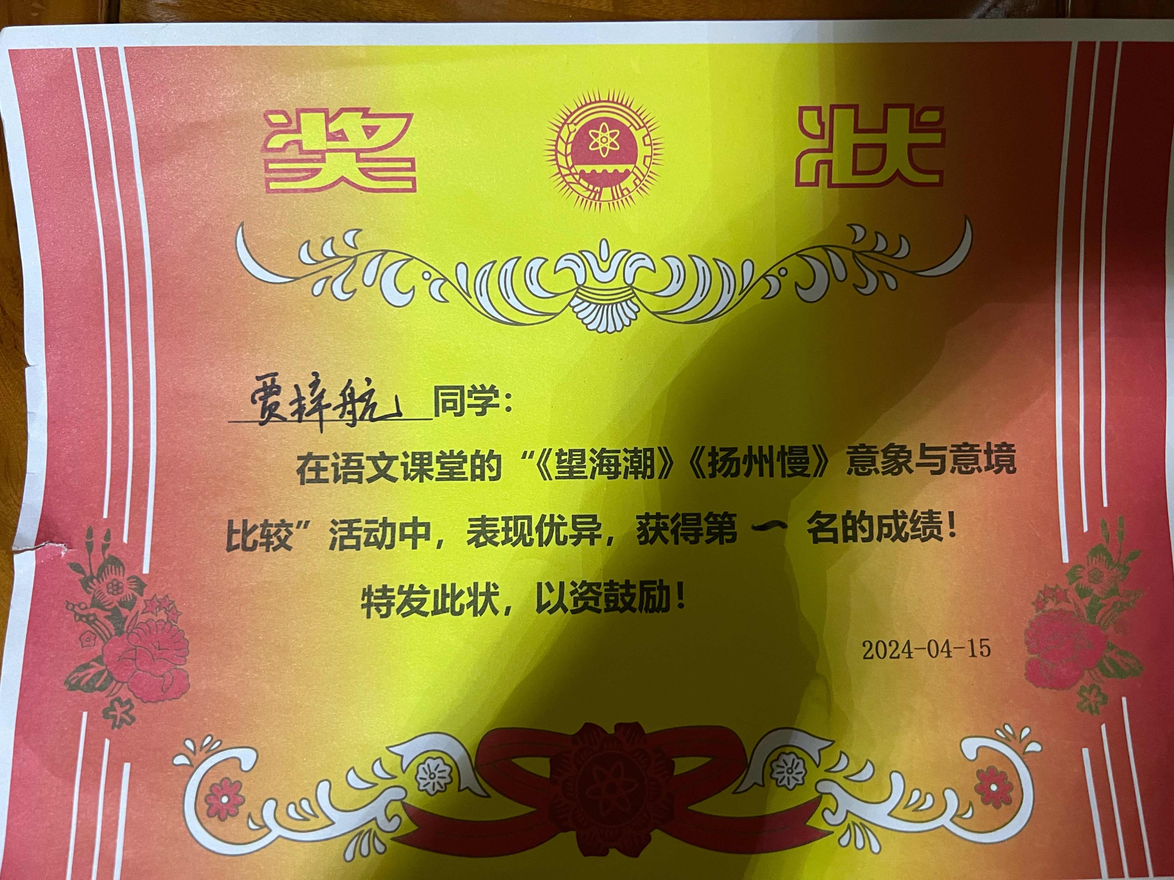 图像