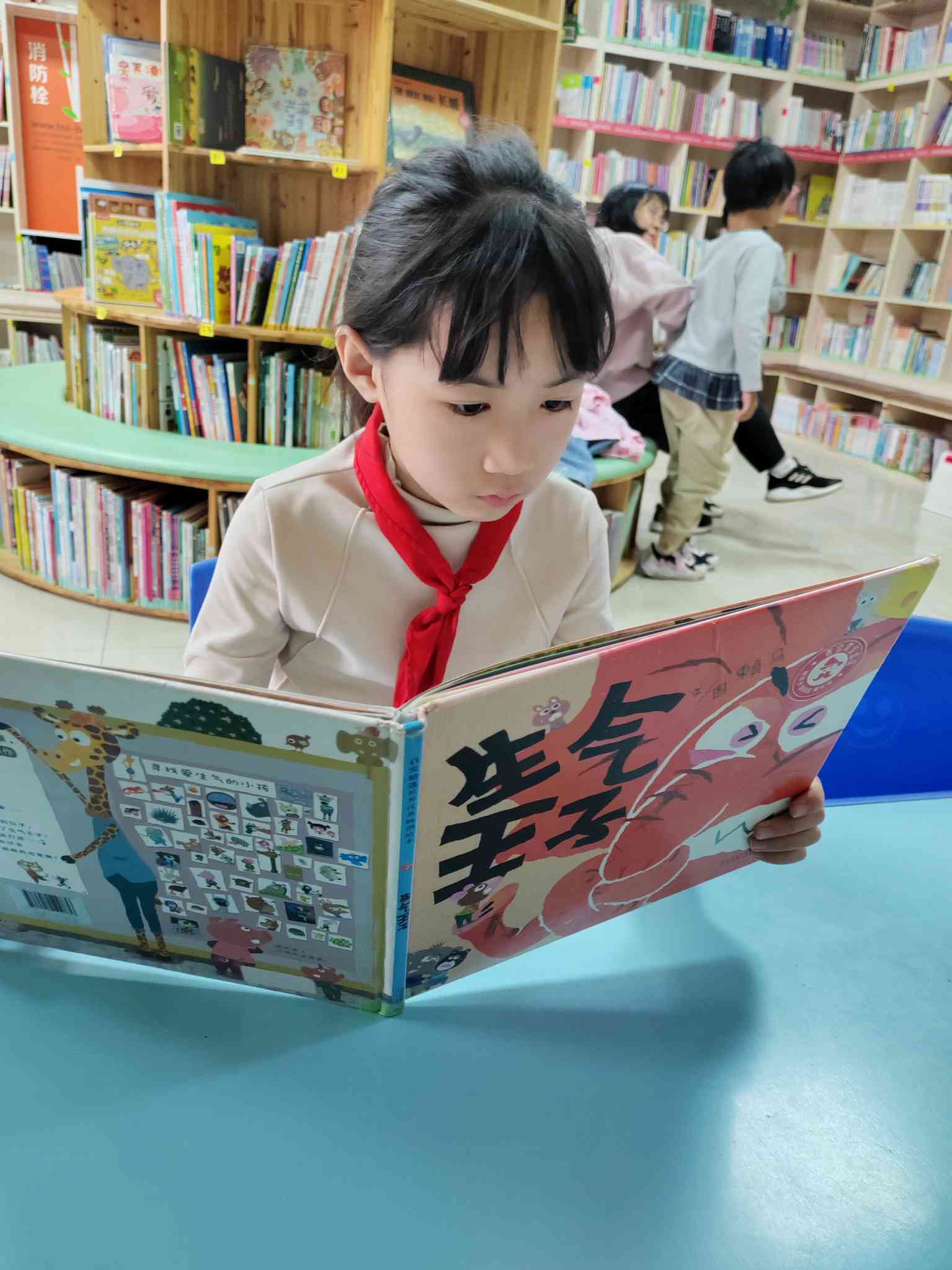 图像