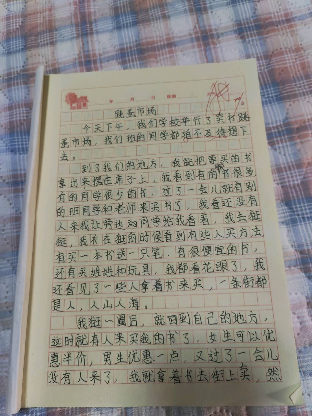图像