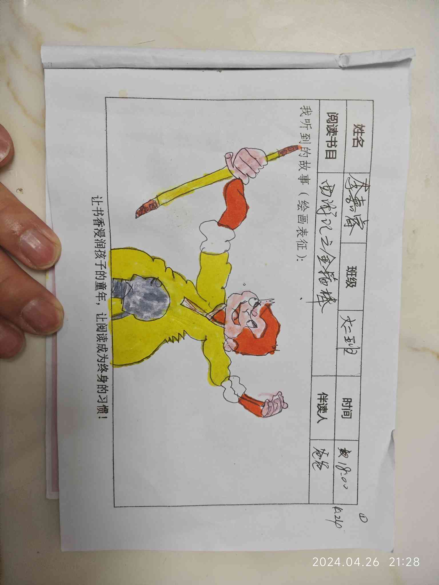 图像