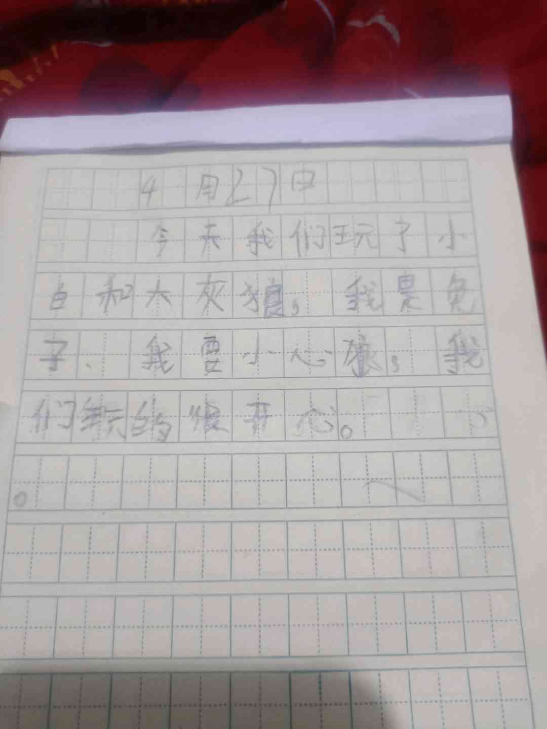 图像
