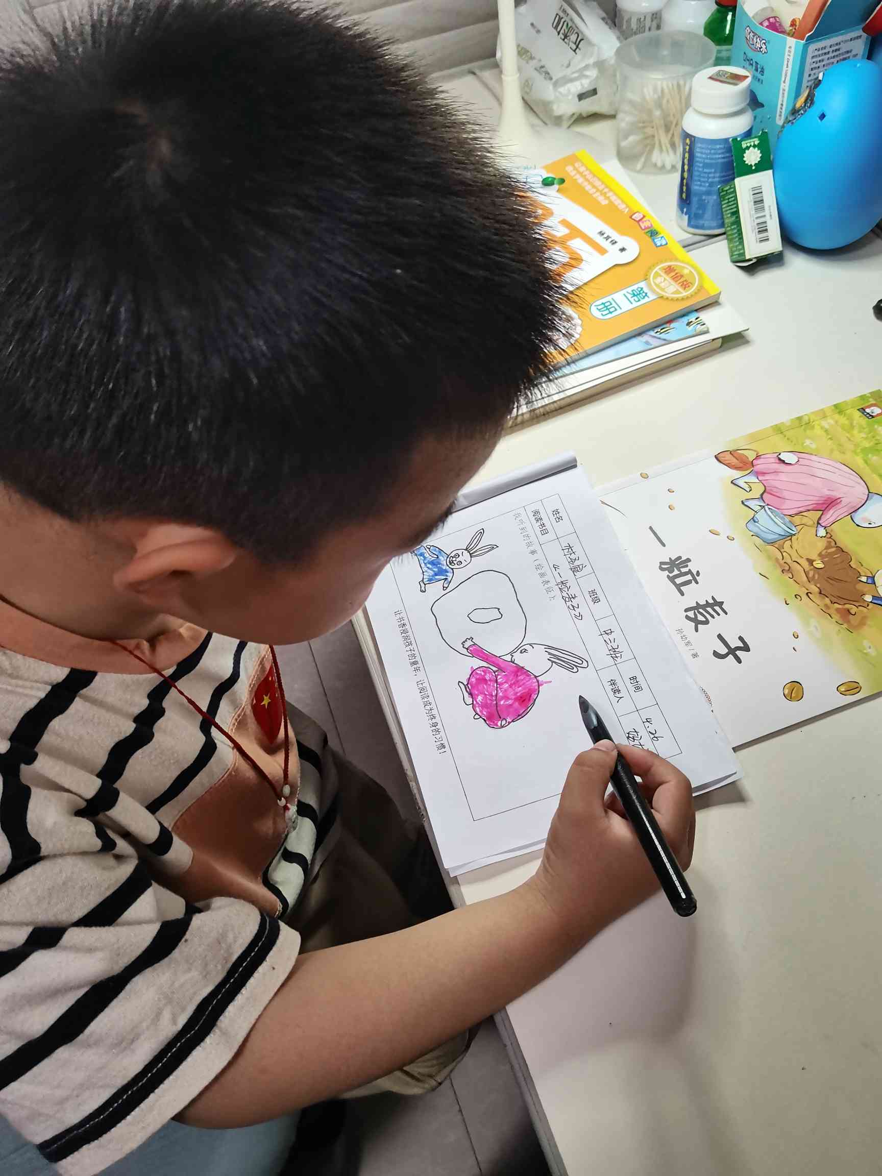 图像