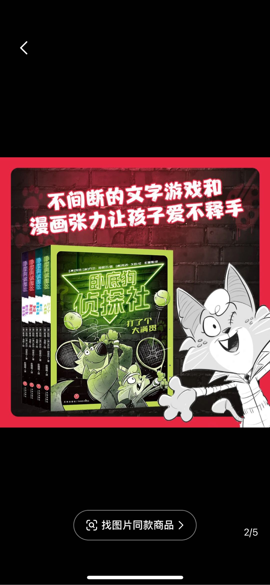 图像