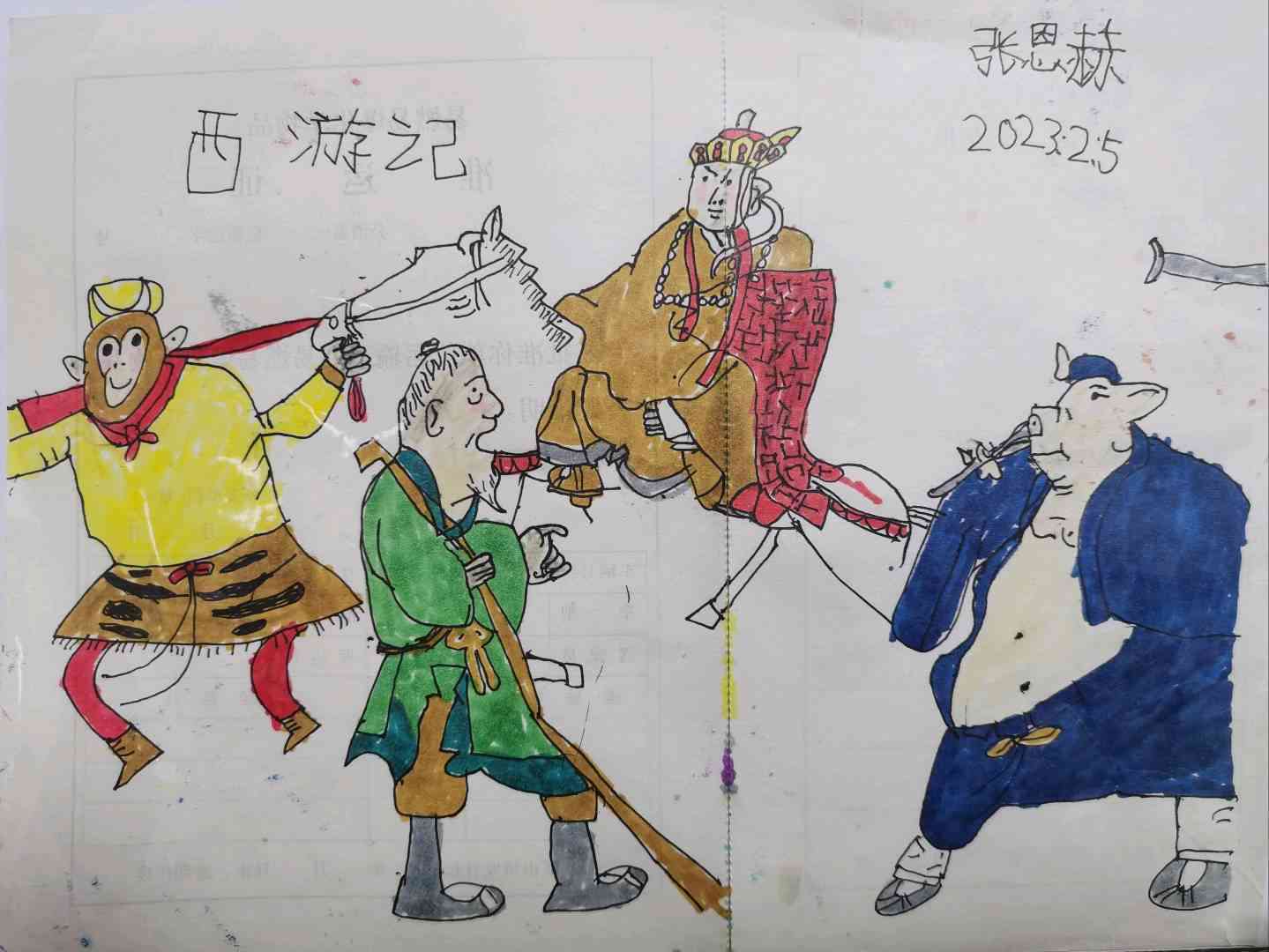 图像