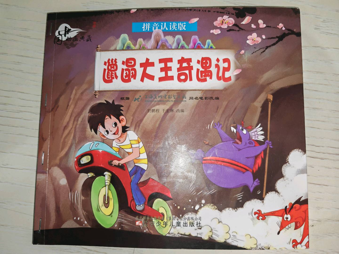 图像