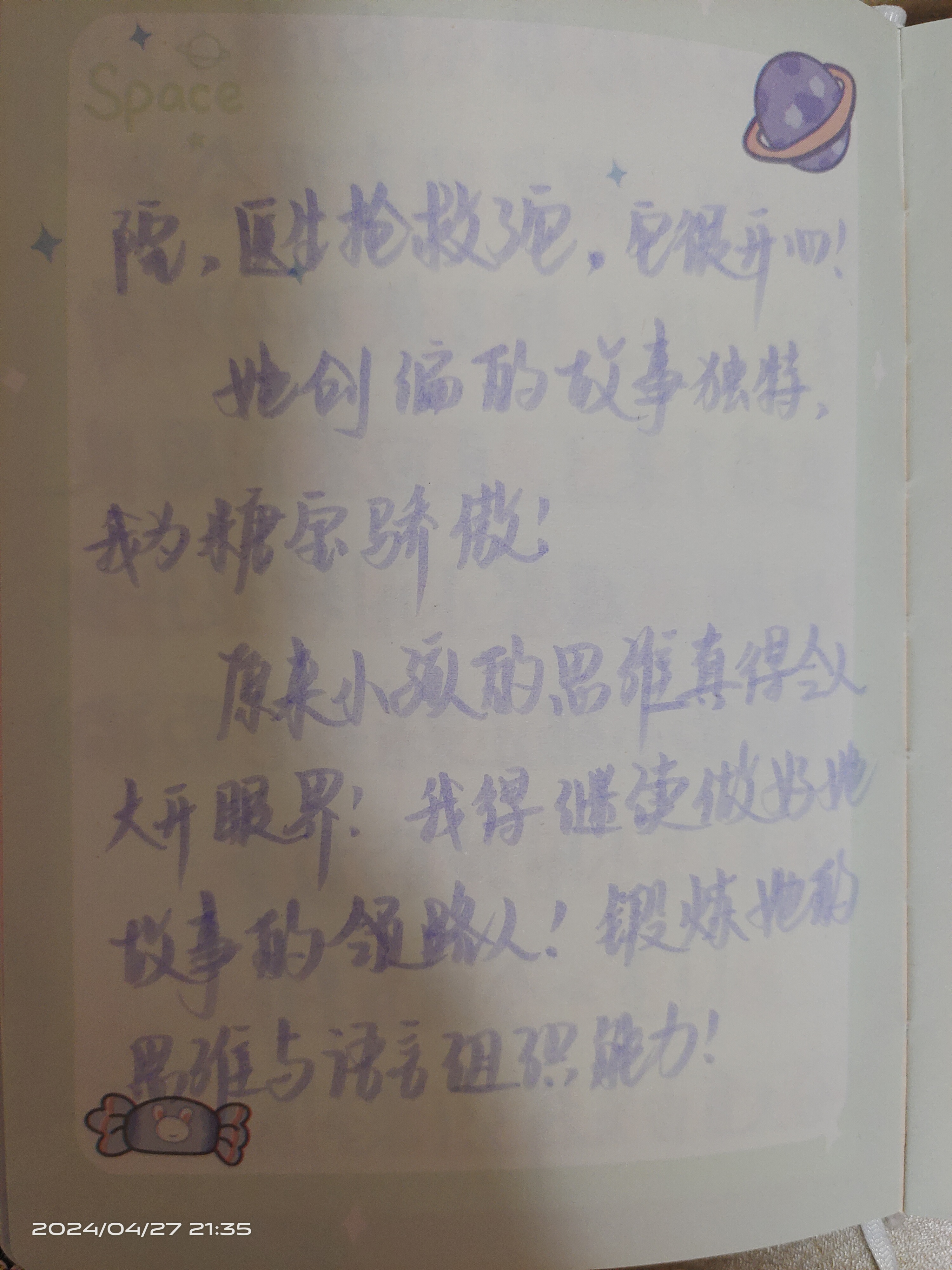 图像