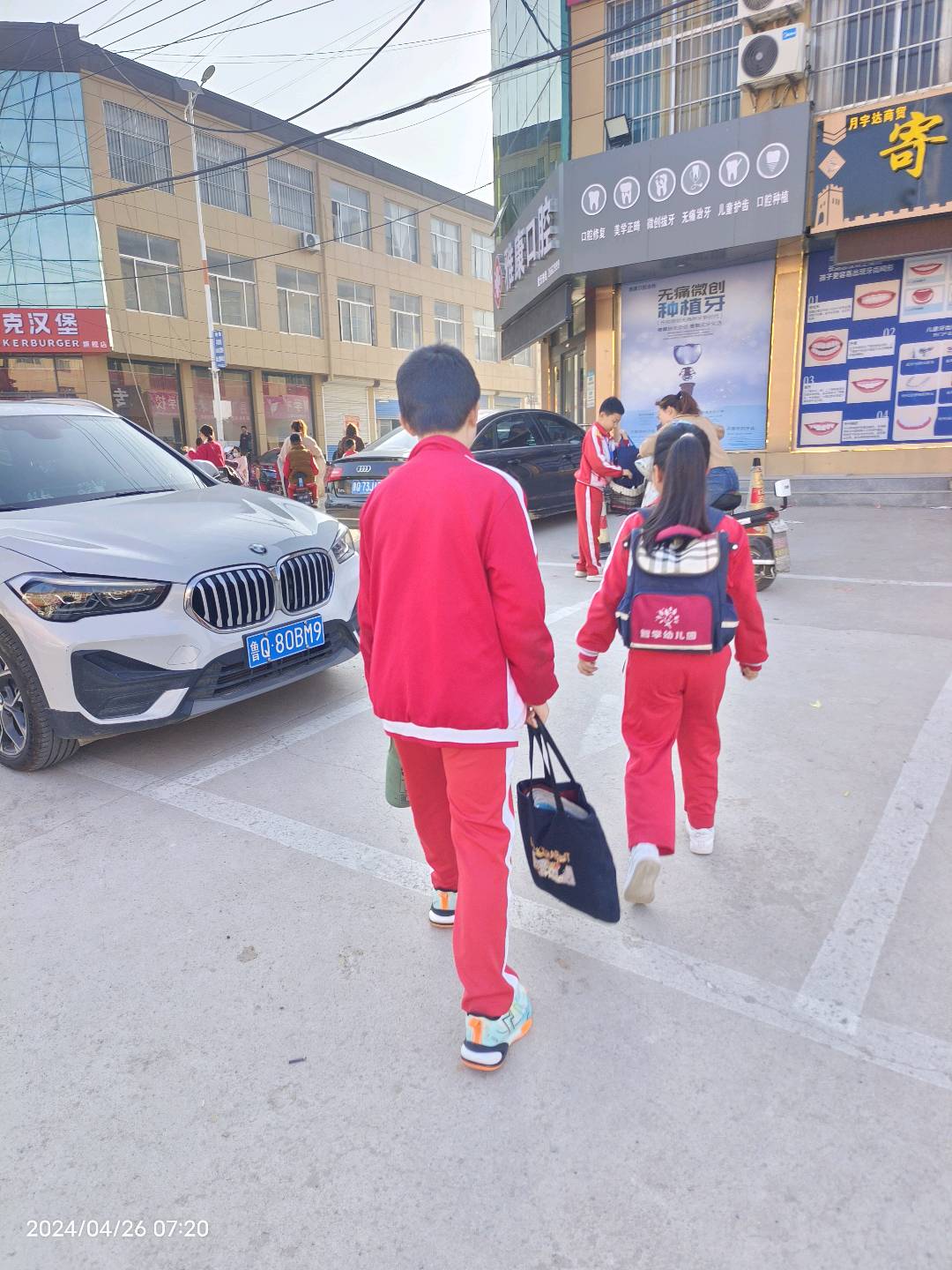图像