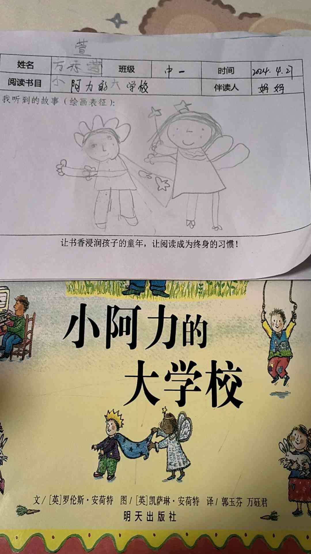 图像