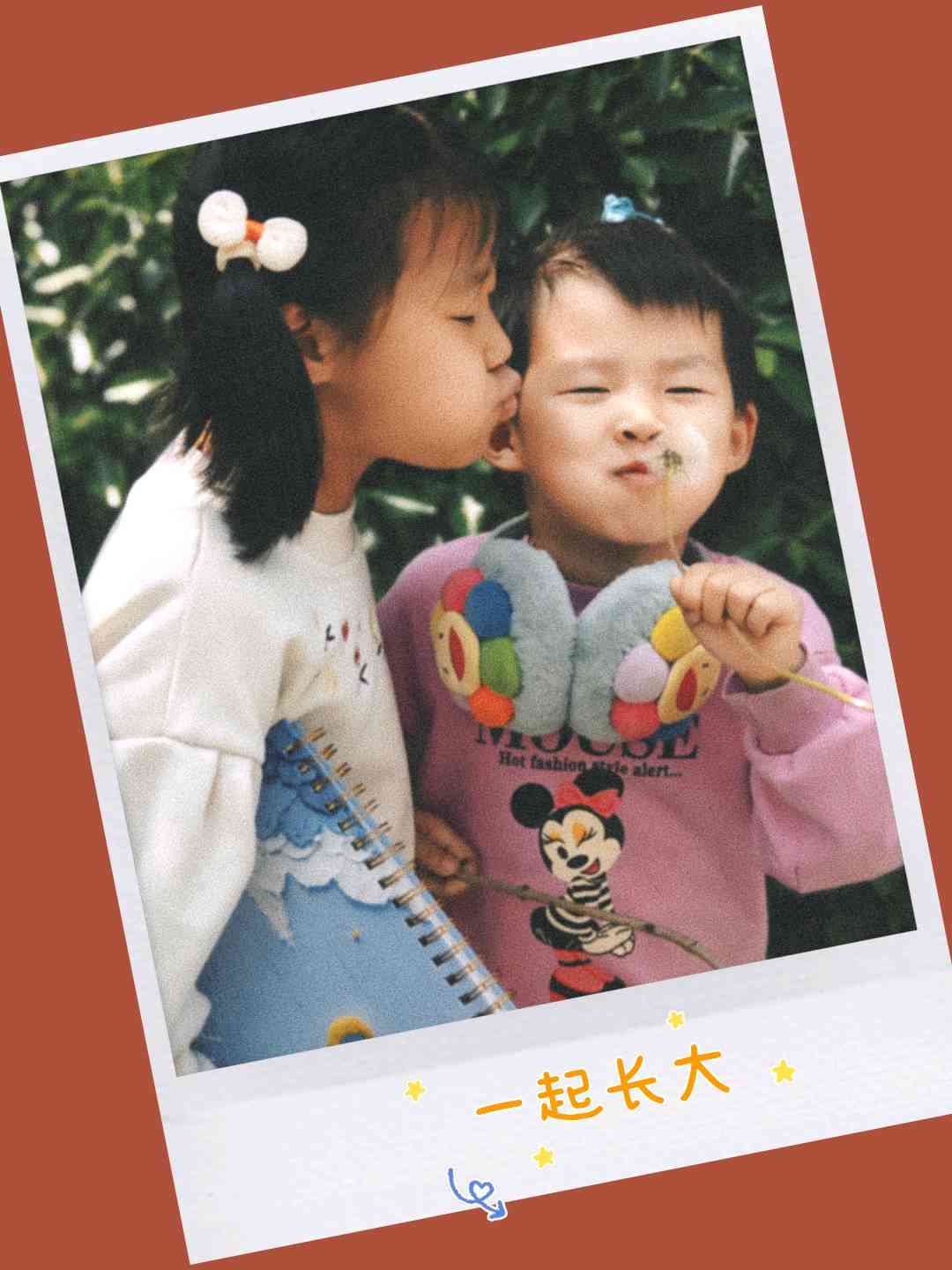 图像