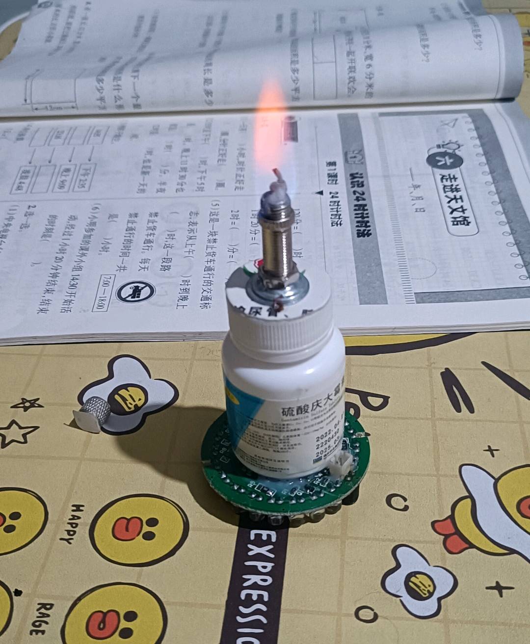 图像