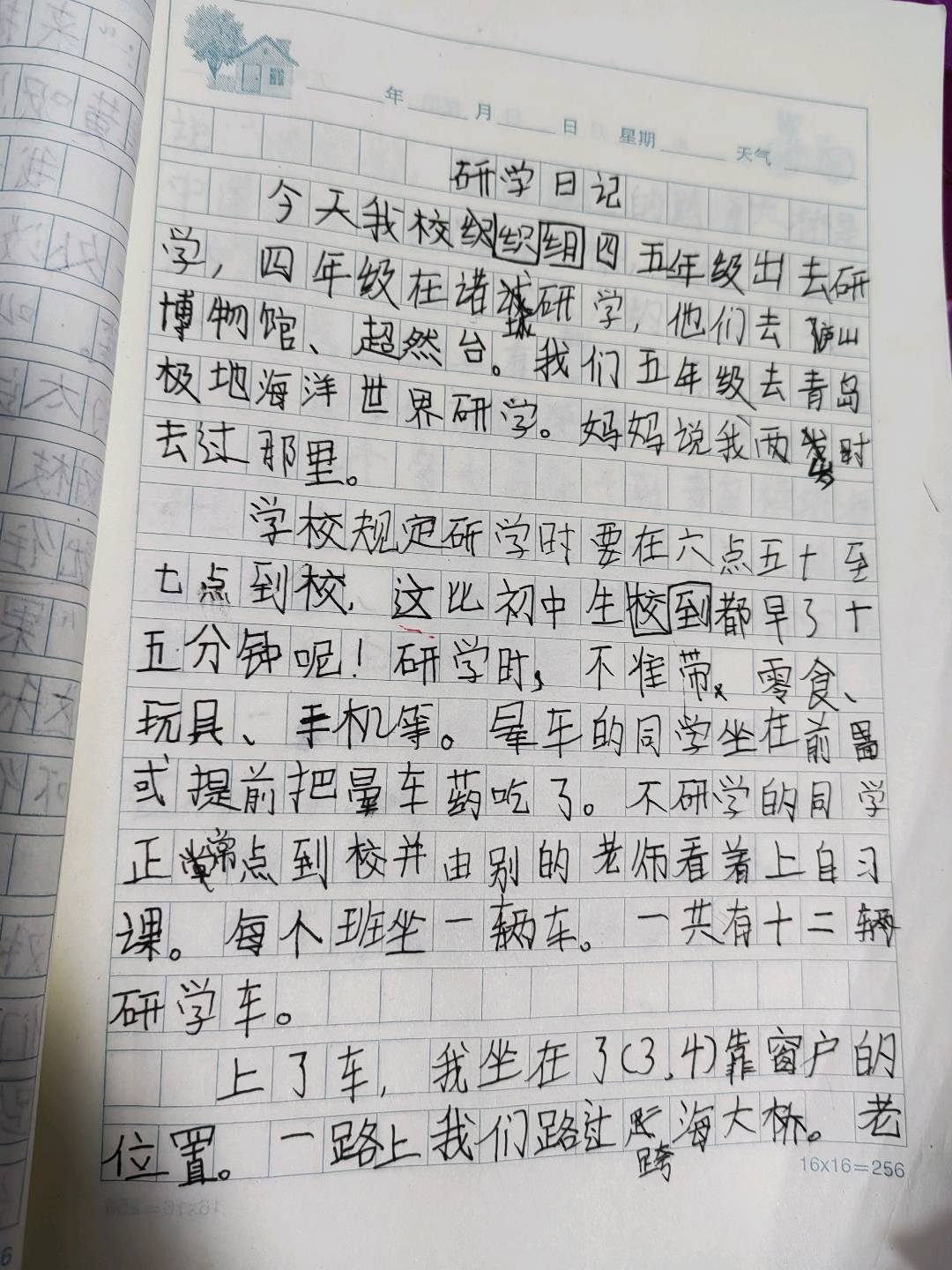 图像