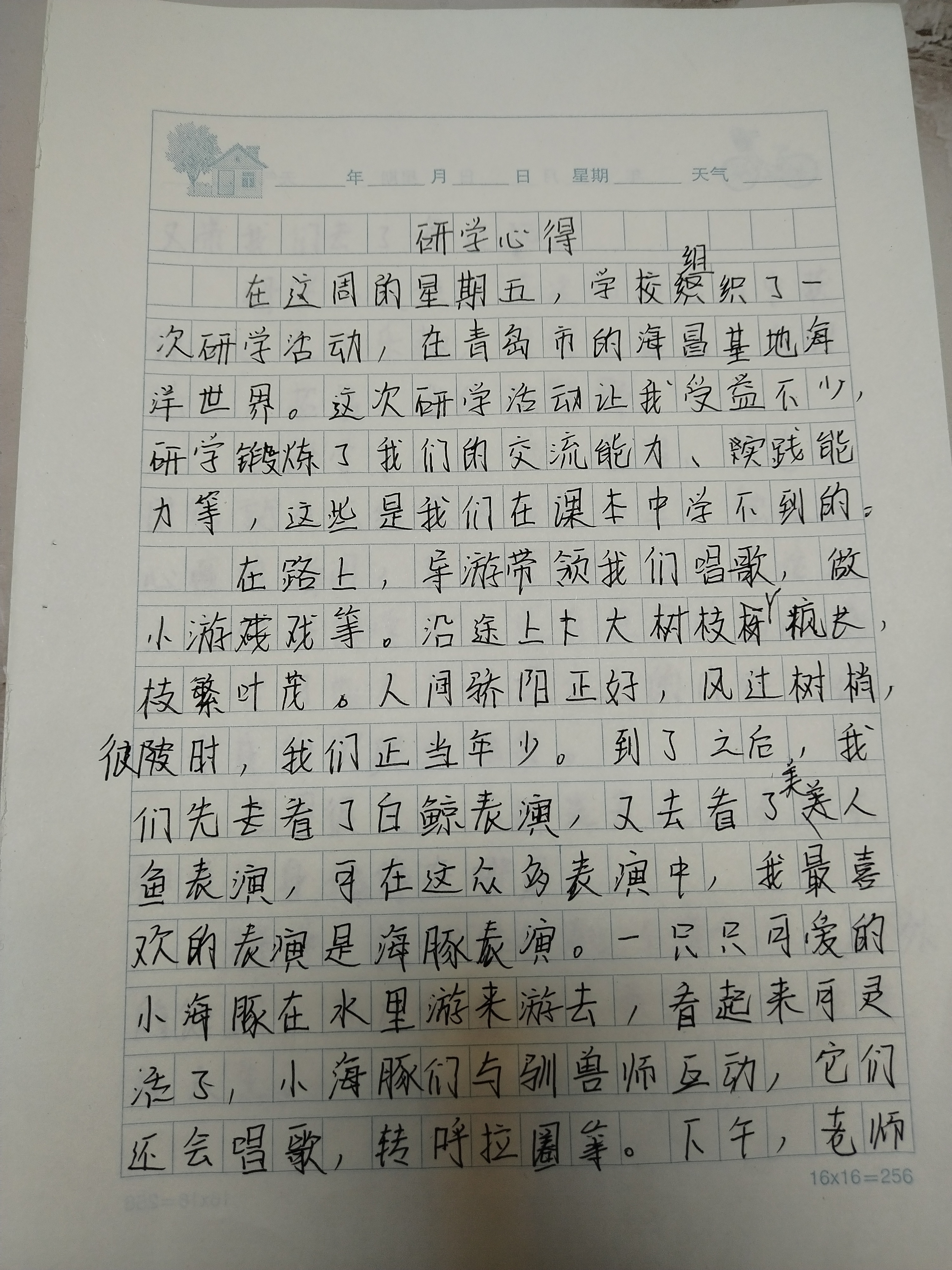 图像