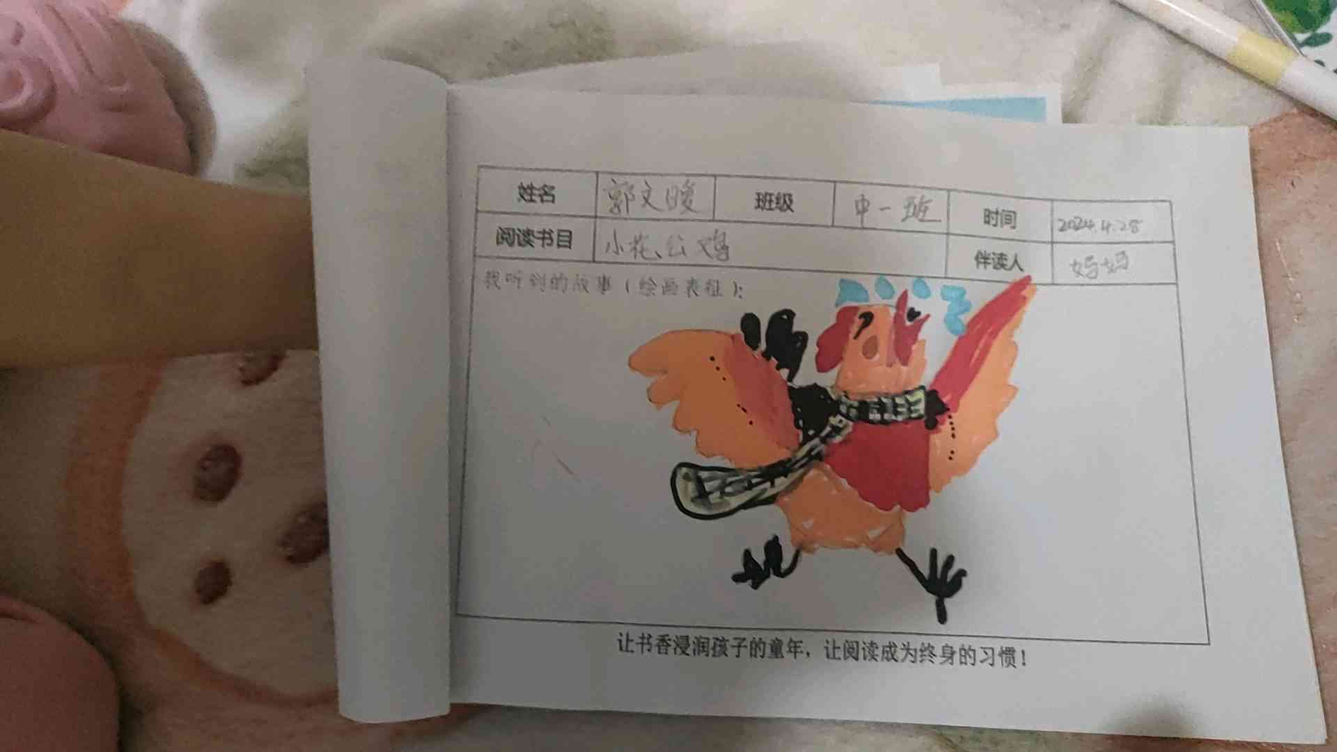 图像