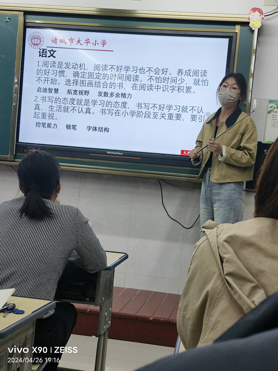 图像
