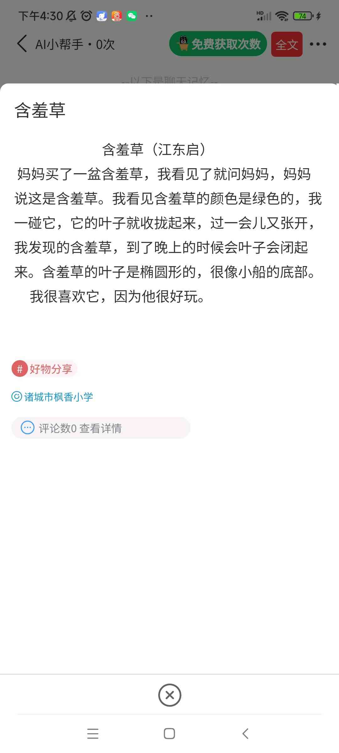 图像