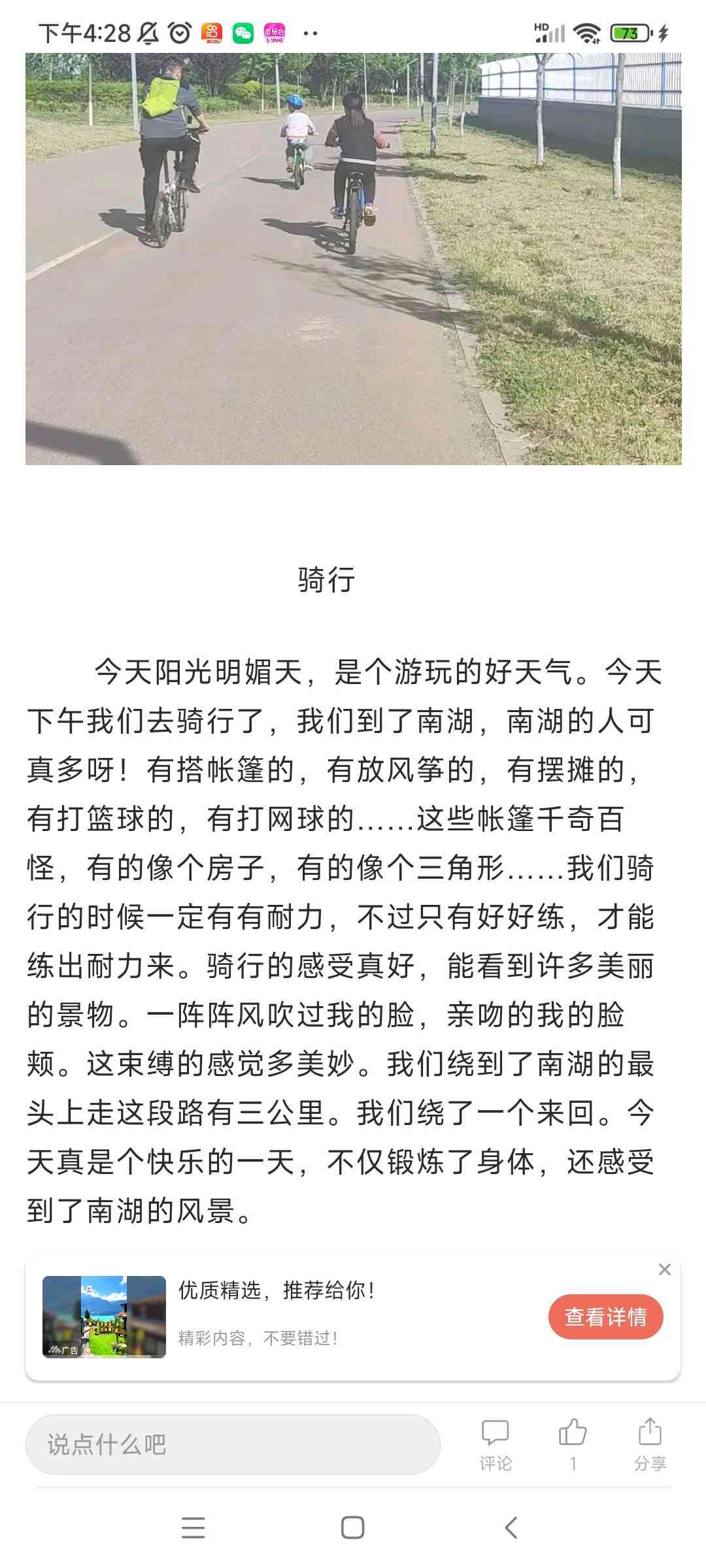 图像