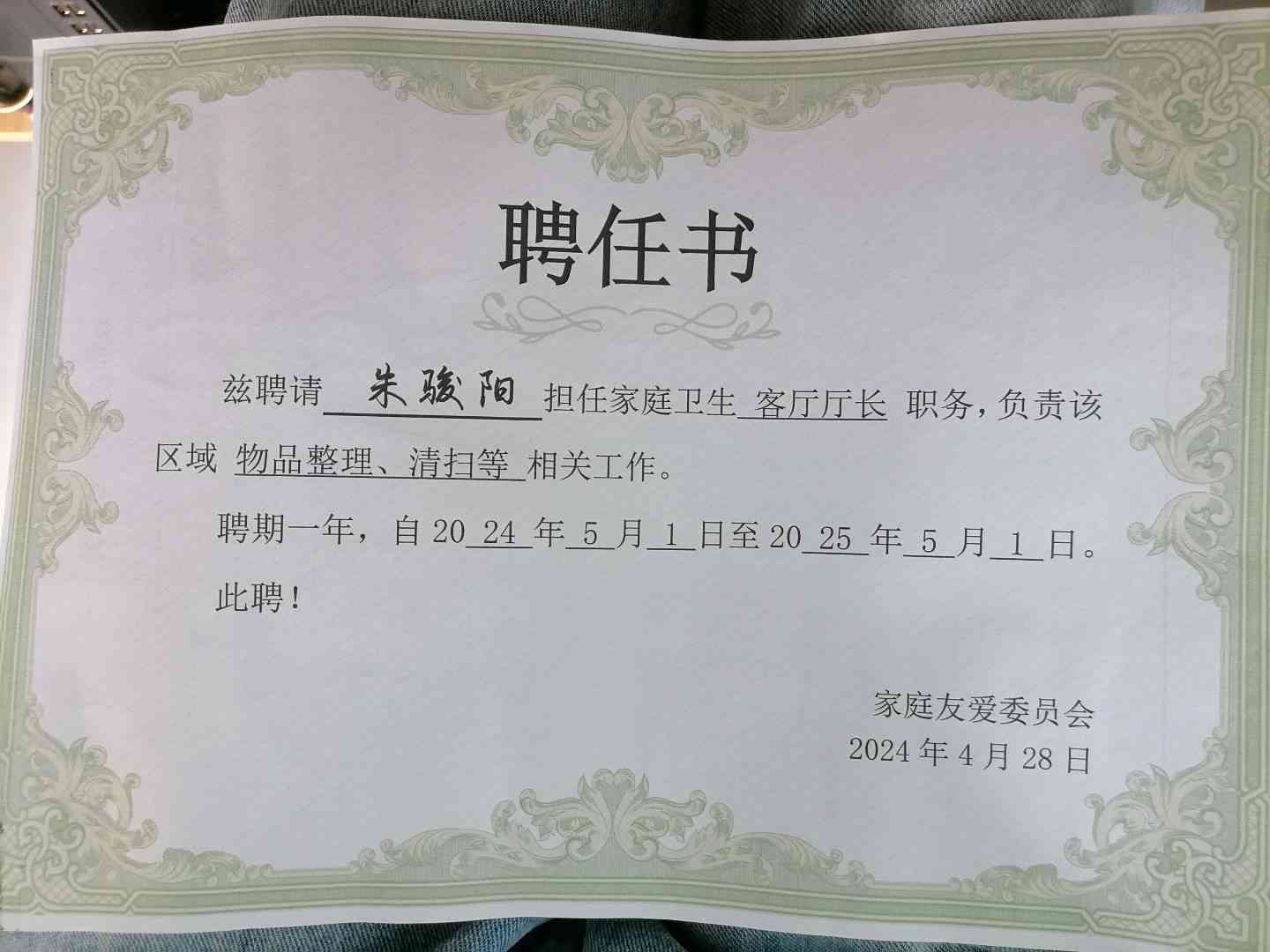 图像