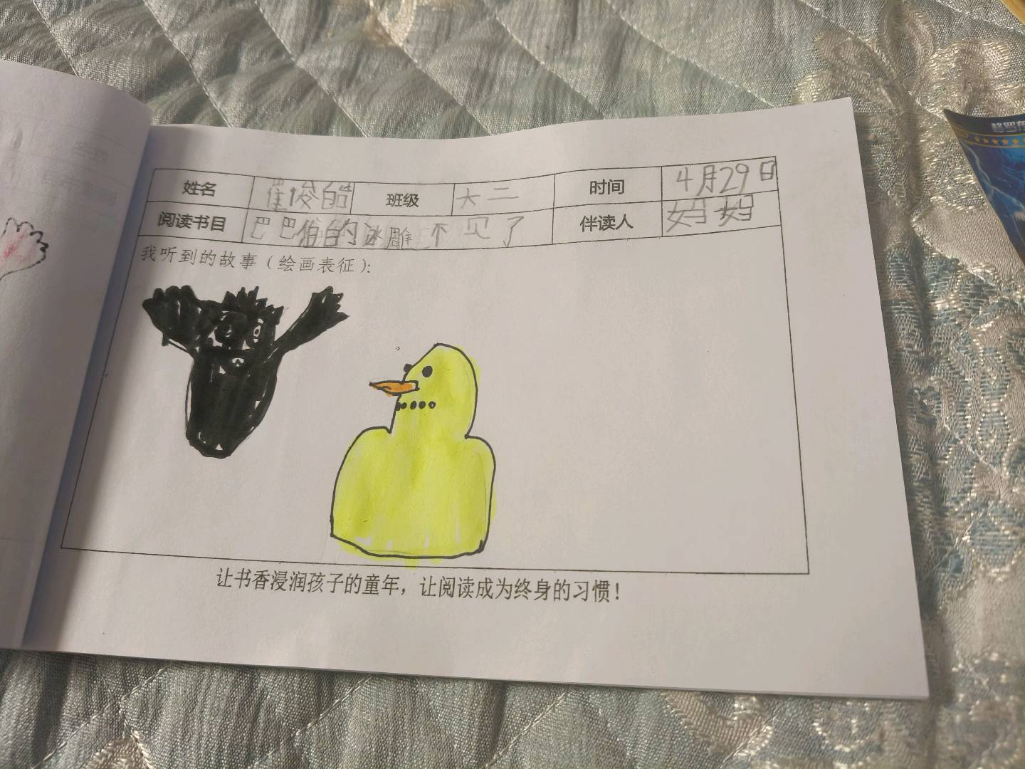 图像