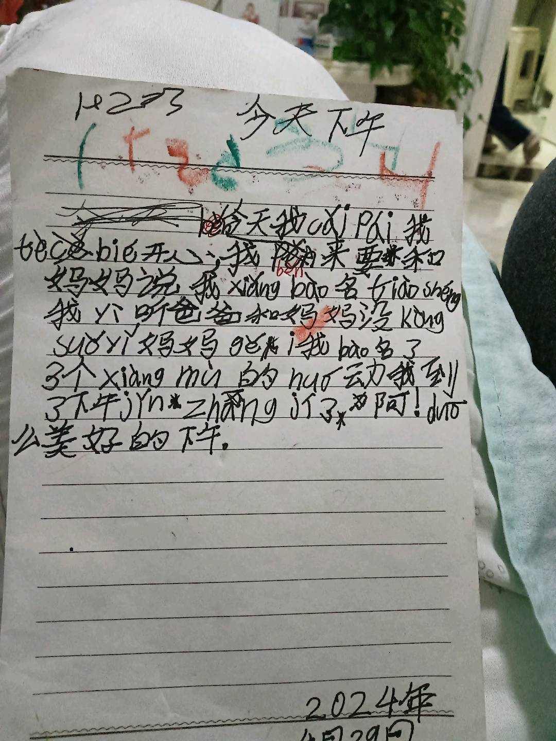 图像