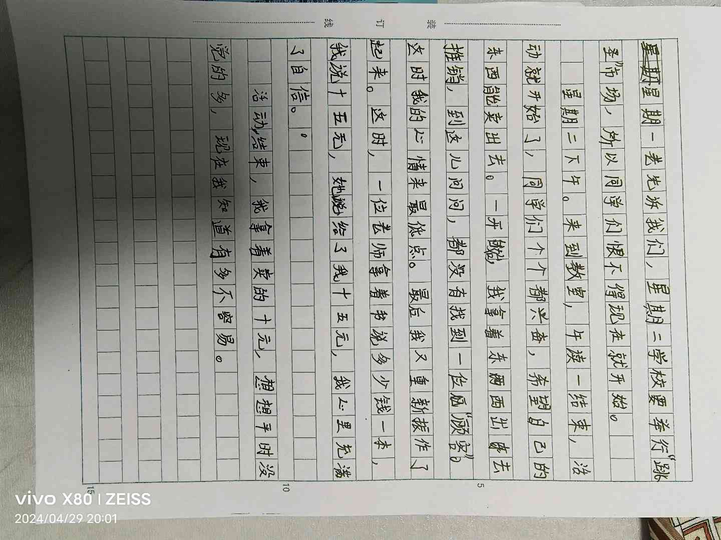图像
